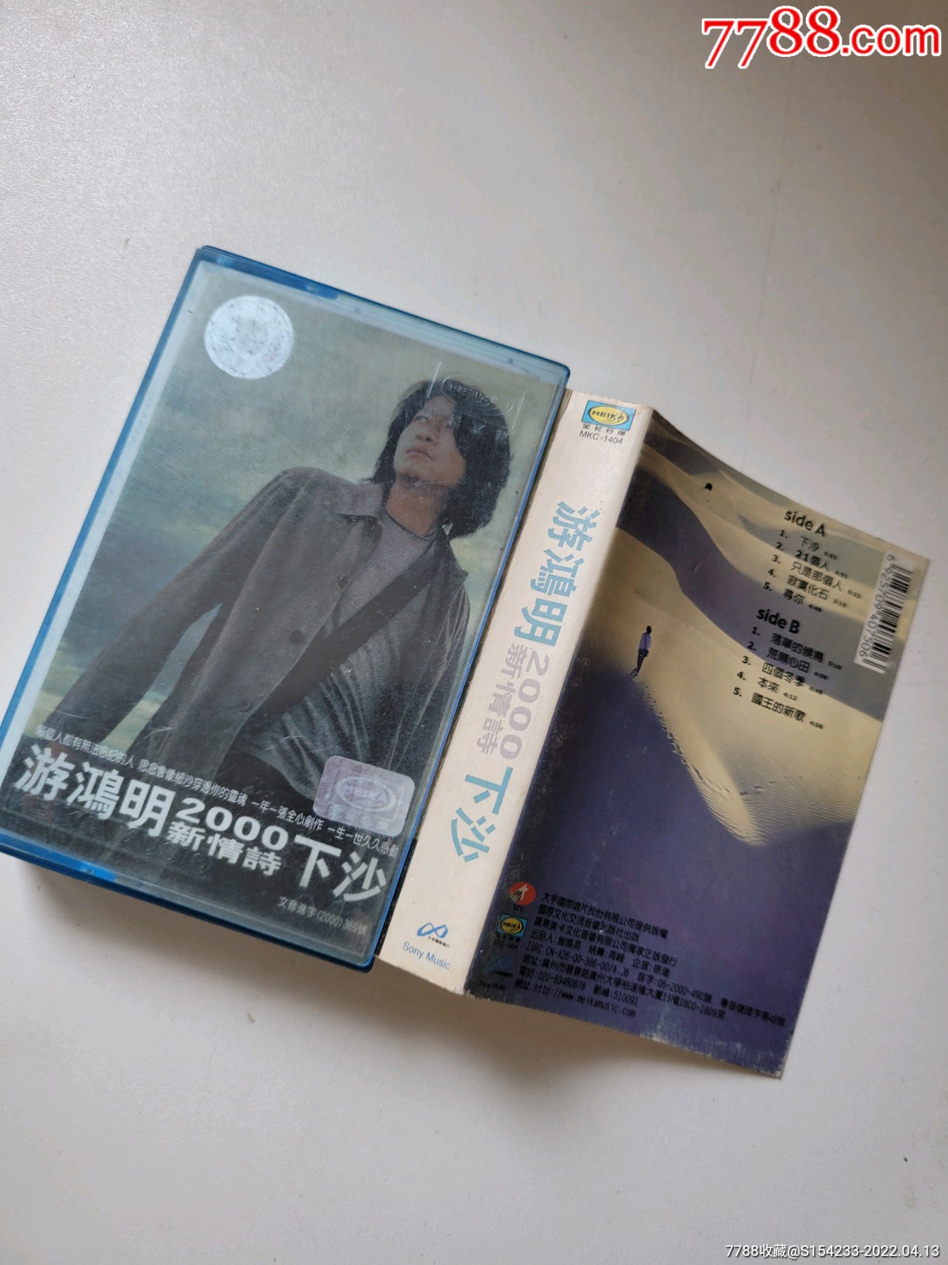 游鸿明下沙上海解封后发上海加油