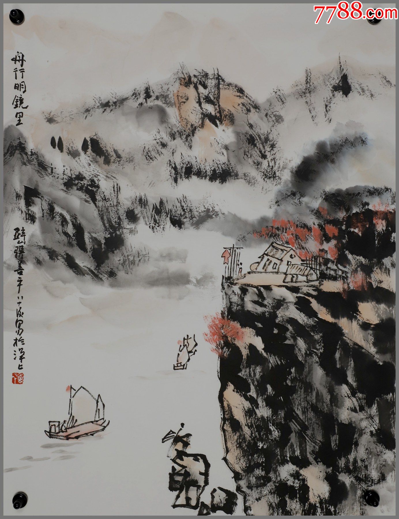 张善平出生于河北省沧州中国美术家协会会员国家一级美术师山水画