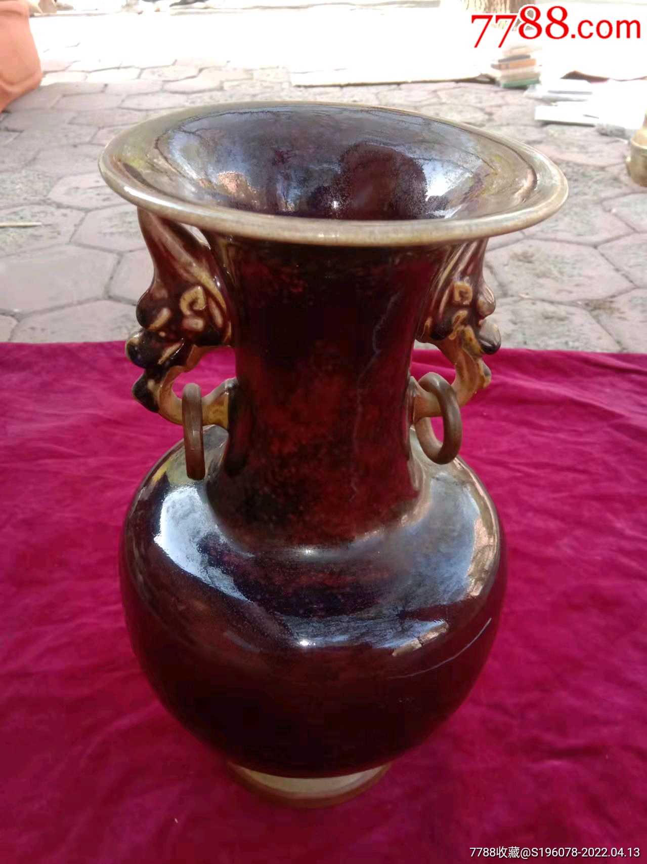 文革钧窑双耳瓶