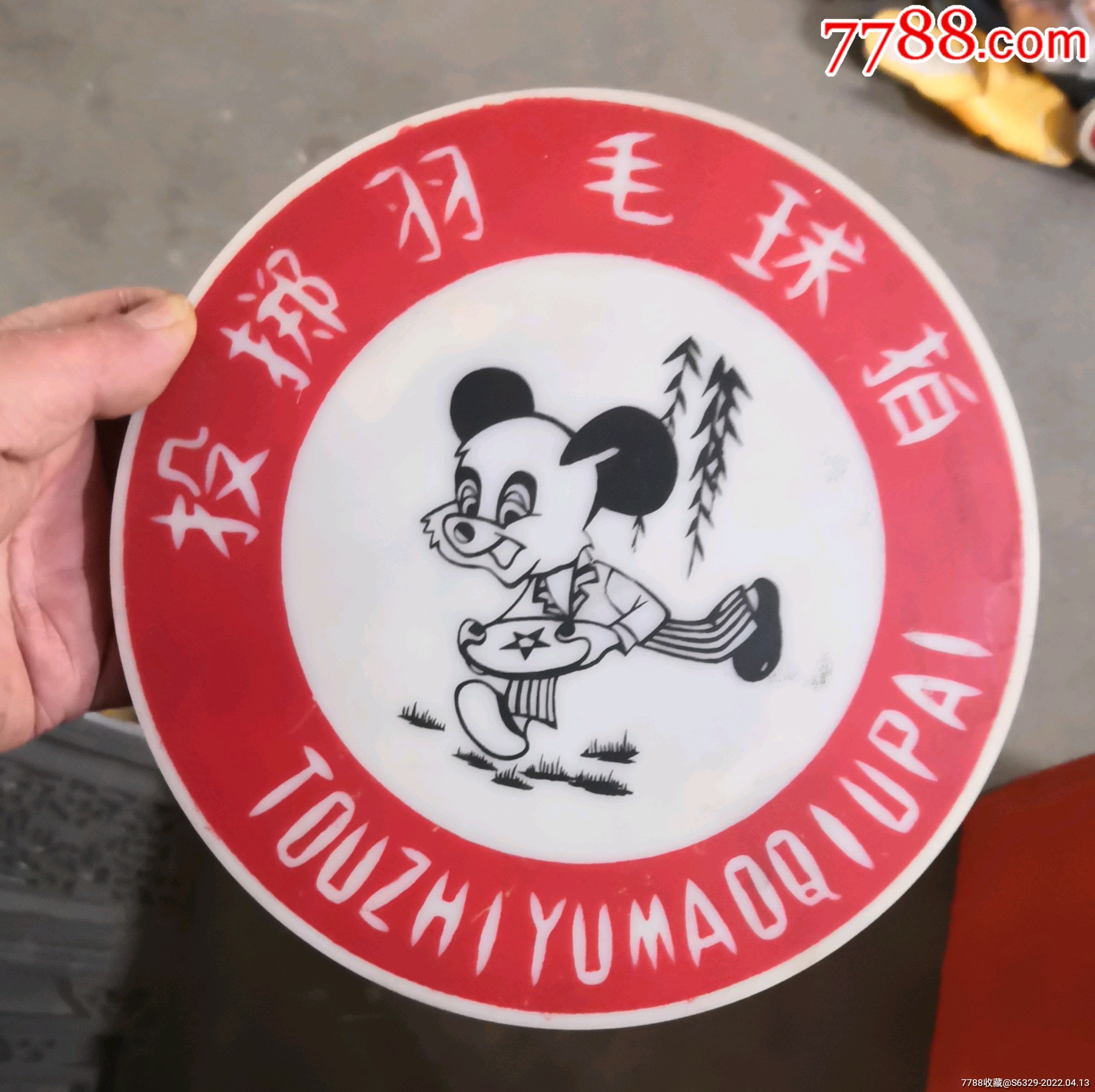 投掷羽毛球拍米老鼠