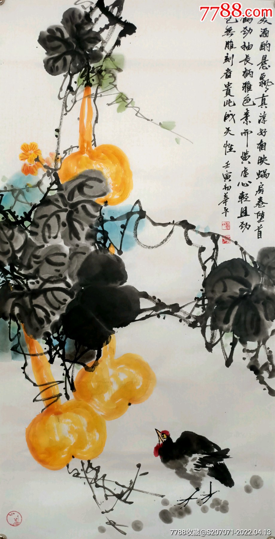 真迹石泉精品中国国画家协会理事中国书法家协会会员4尺山水画5