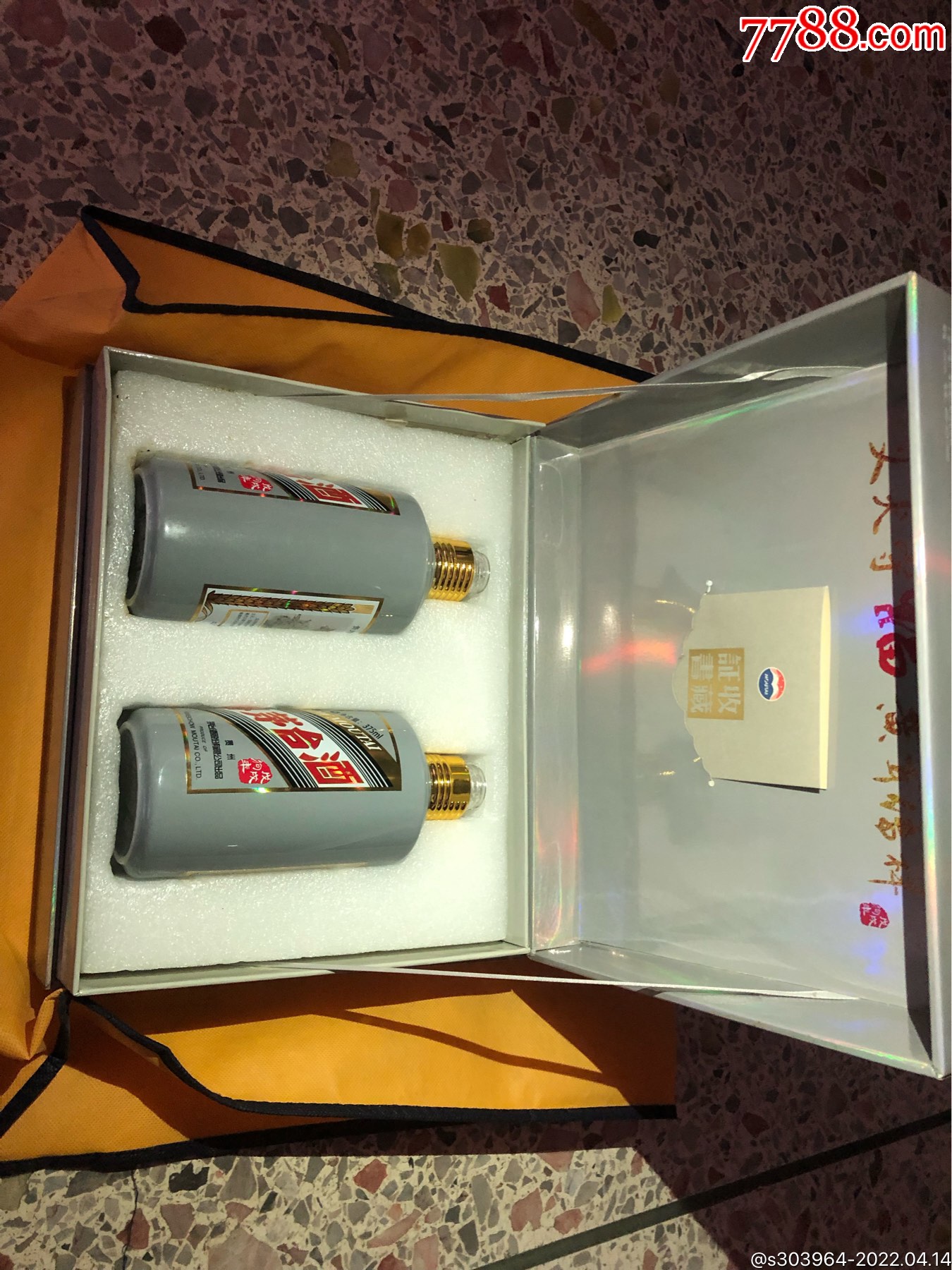 贵州茅台酒瓶狗年375礼盒摆件