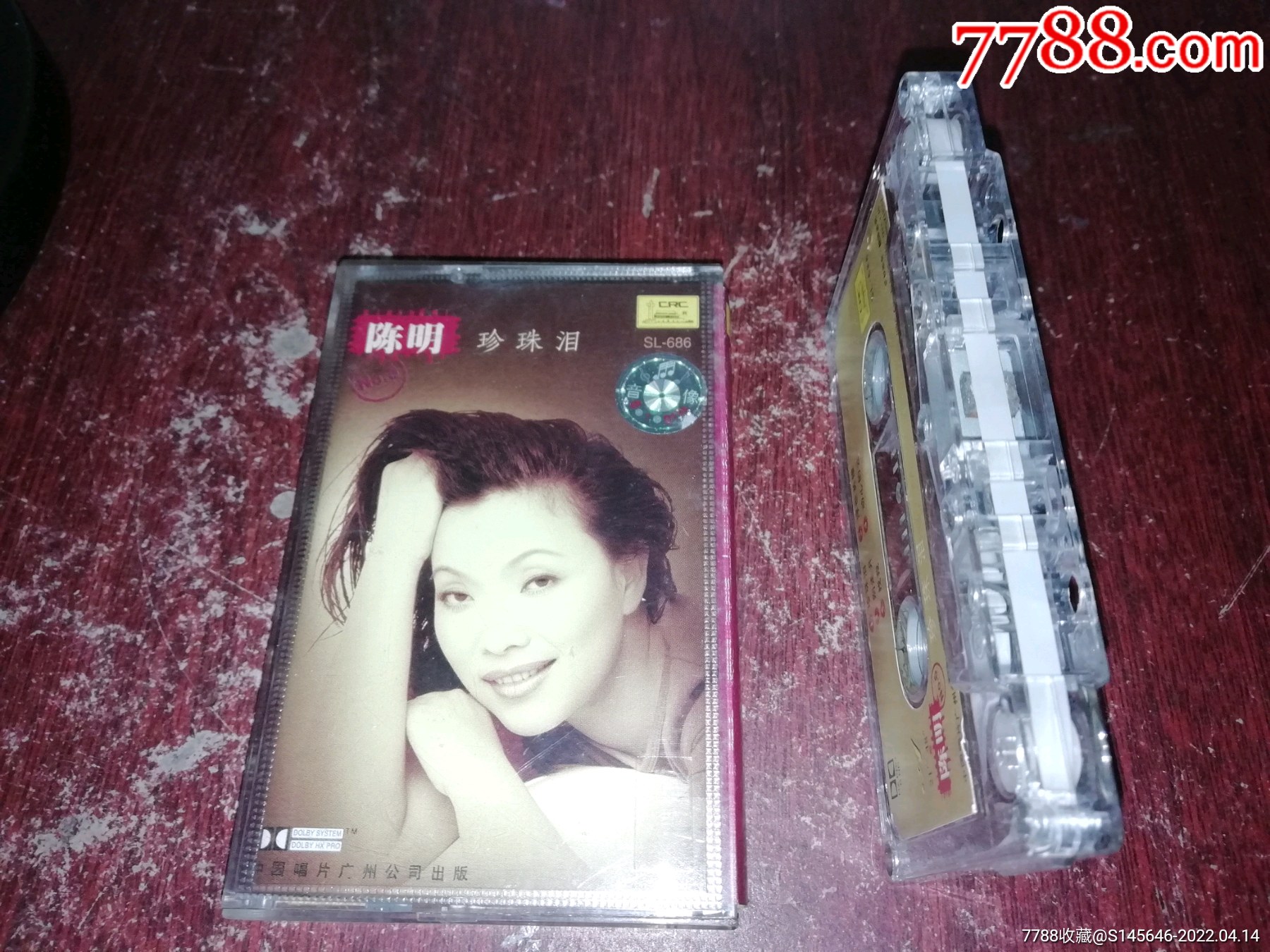 陈明歌曲(陈明歌曲经典老歌)