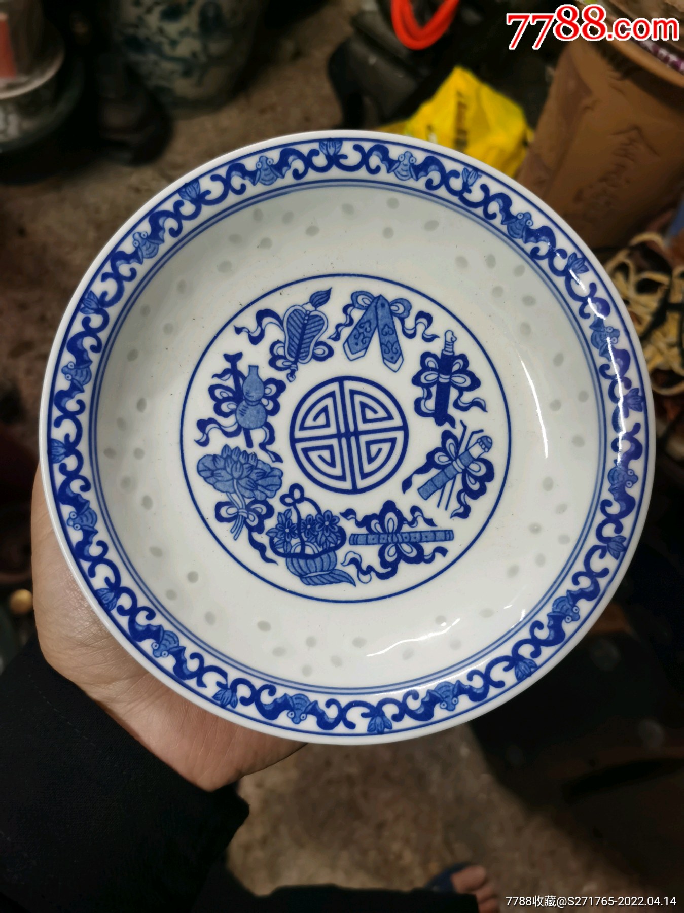 景德镇青花玲珑八宝盘可做杯垫壶垫