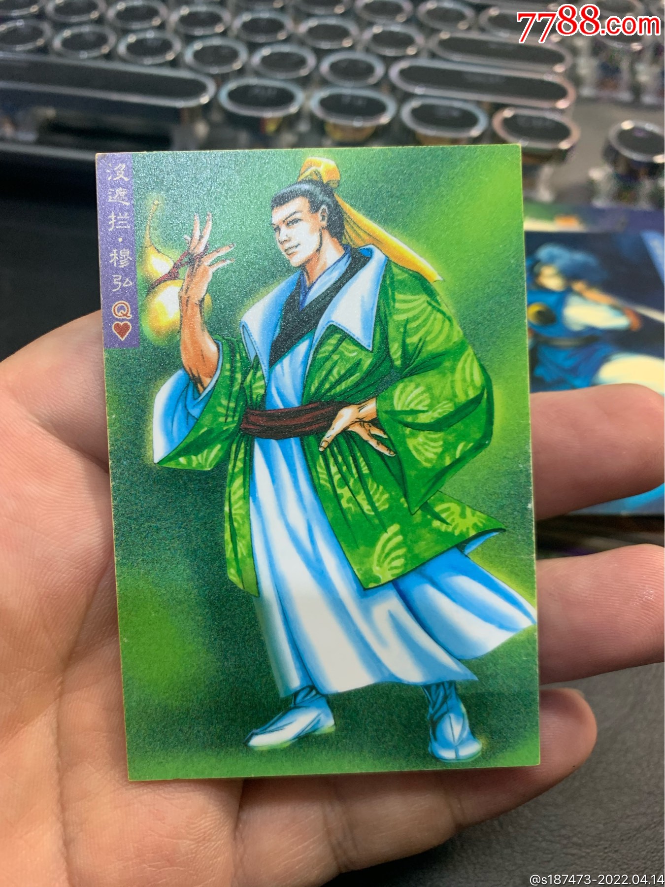 小浣熊水浒卡昆山塑料卡穆弘