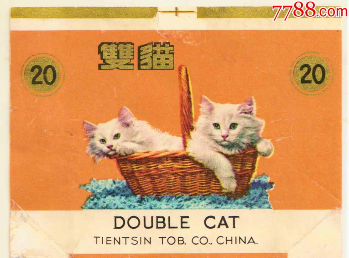 1969年反苏联自卫战斗——珍宝岛——极品￥810品99【直84s--长三无