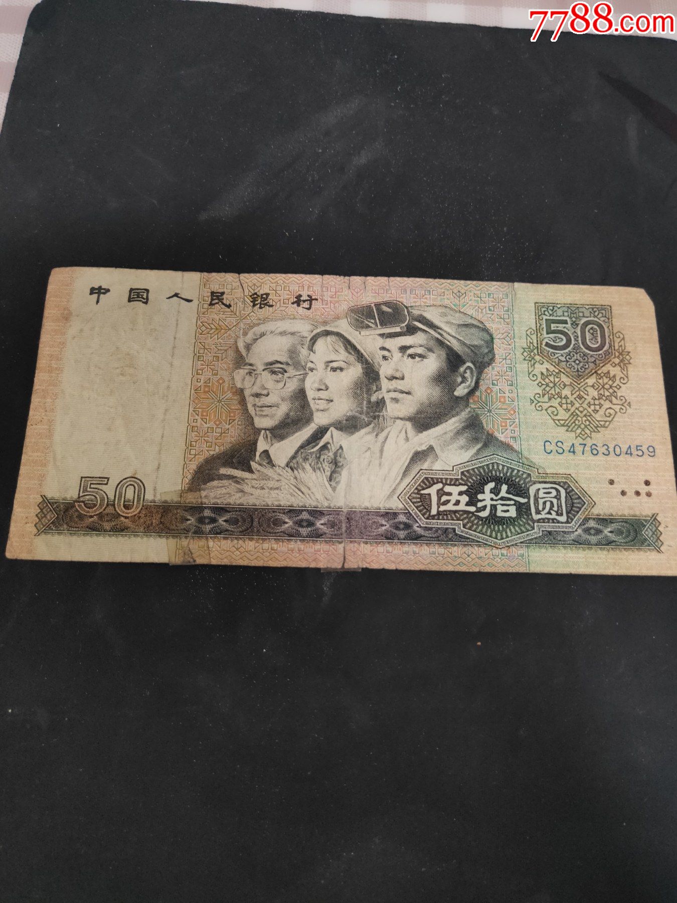 图片即可轻松放大,缩小更多"人民币"商品>>>>￥1908品998050er