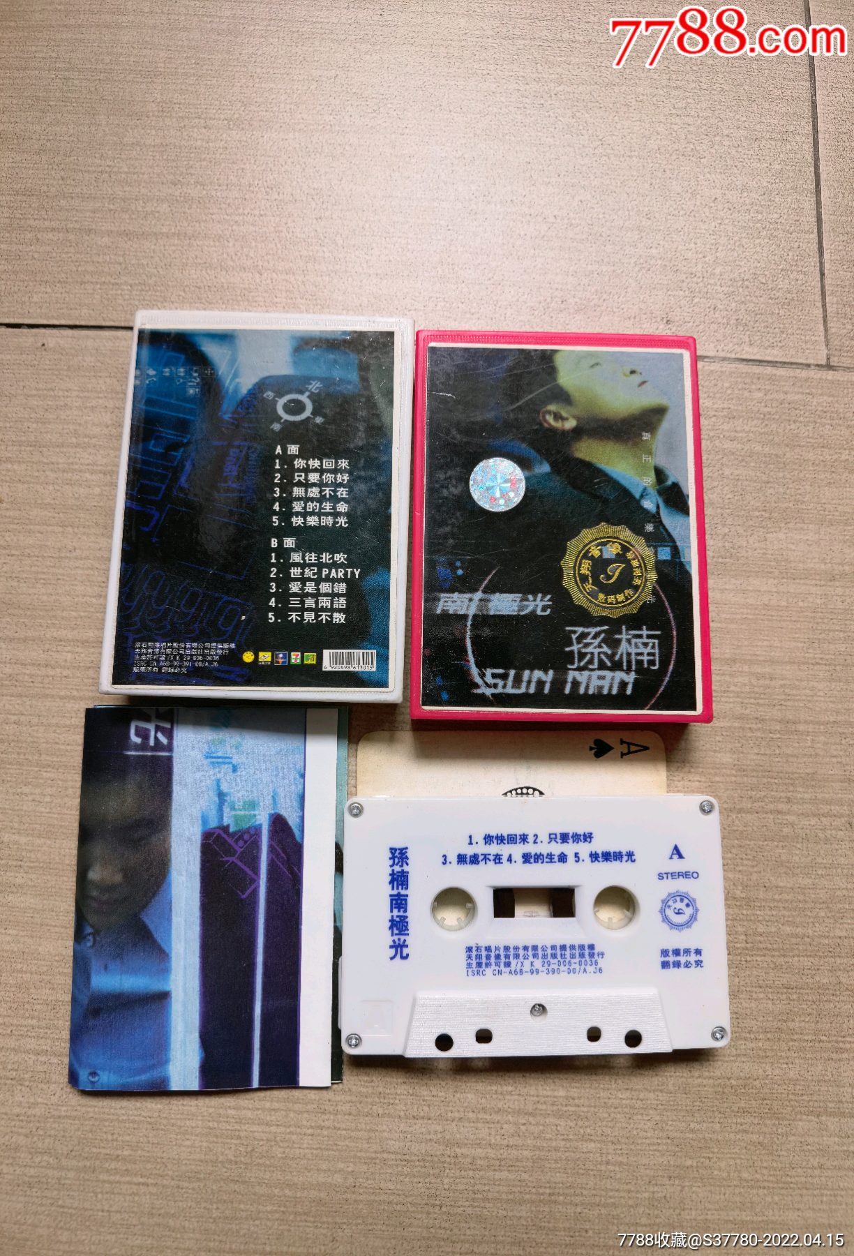 南极光孙楠a-价格:1元-au29833317-磁带/卡带 -加价-7788收藏__收藏