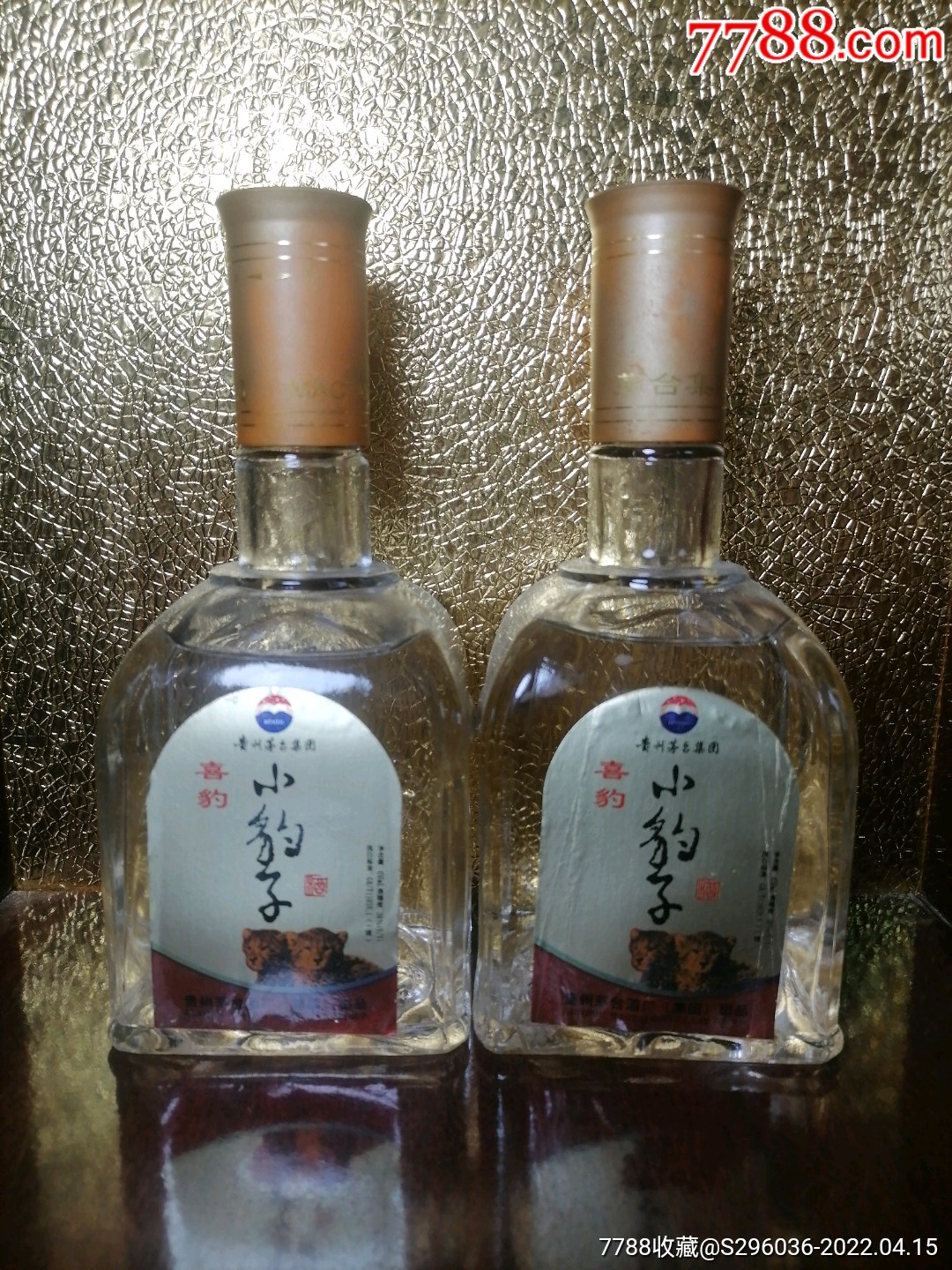 5品992012年泸州老窖6年陈头曲概念酒￥1009品9996年金兰阁福