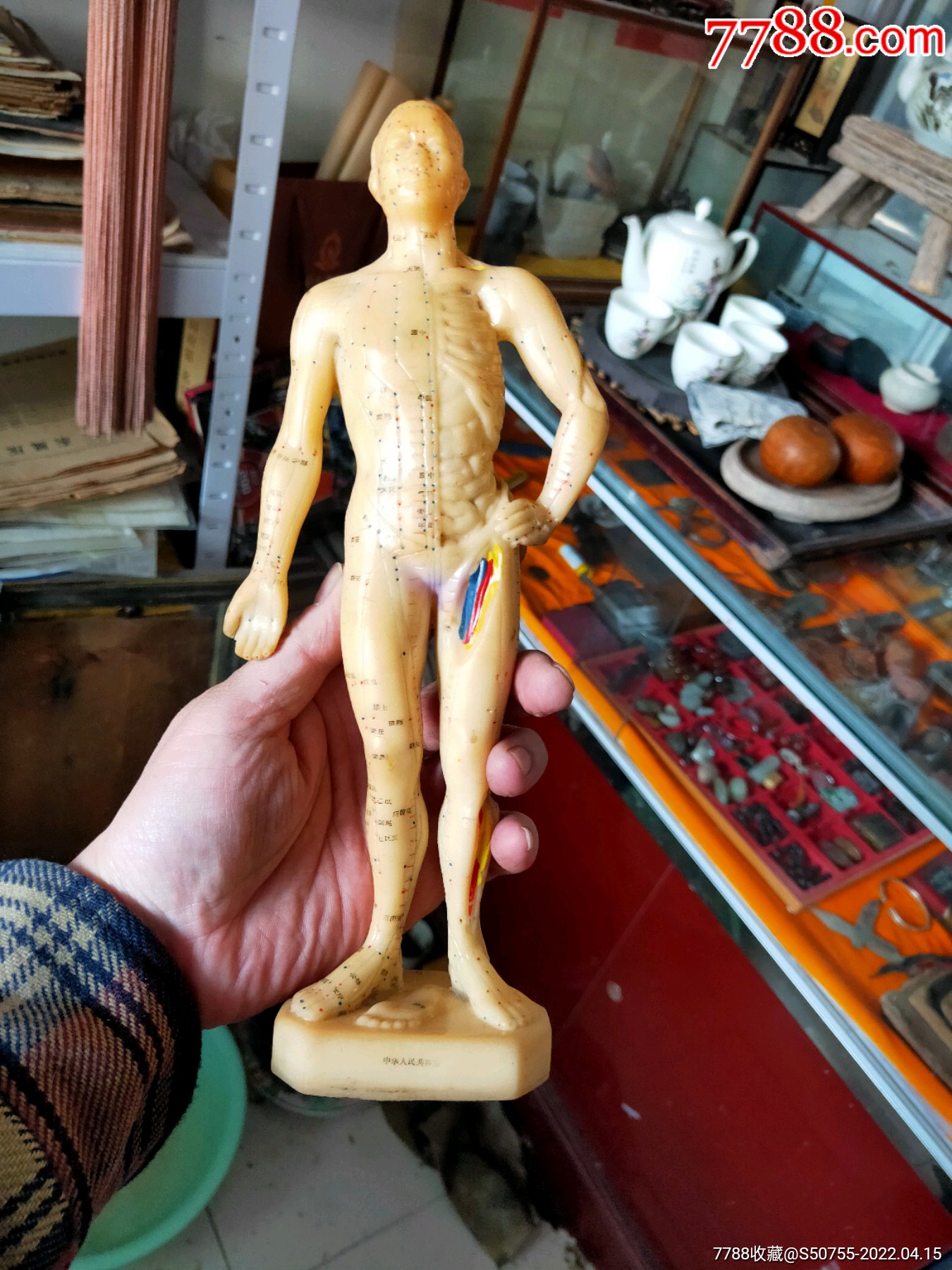 赤脚医生用的文革时期老胶皮人完整无裂颜色老化发黄了