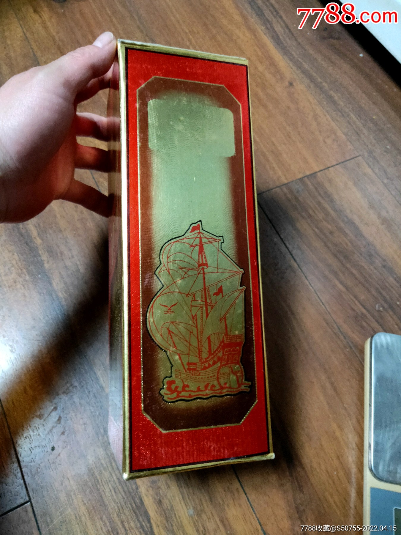 1998年山东临清卫河王酒酒满