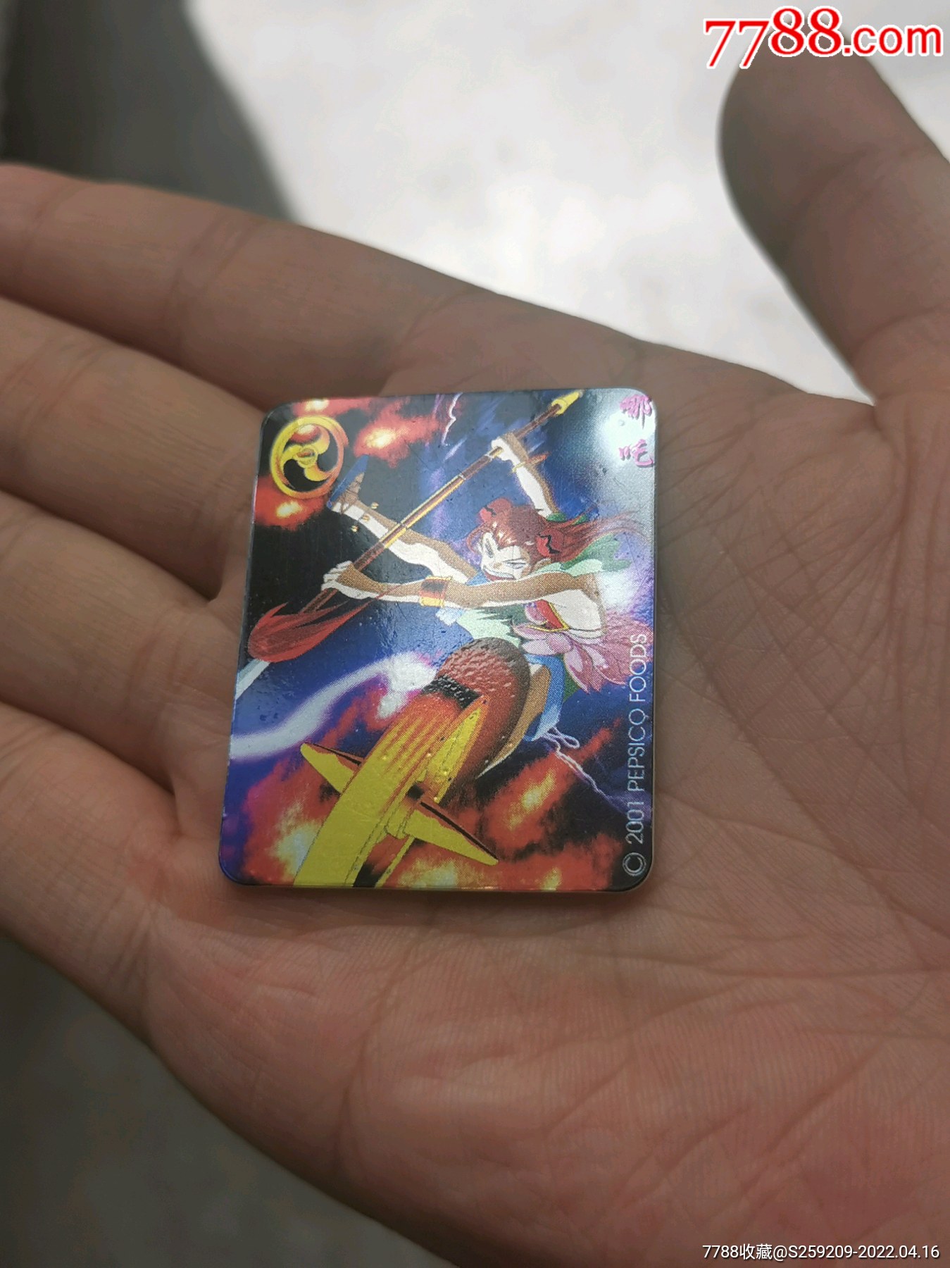 奇多西游记特殊版哪吒