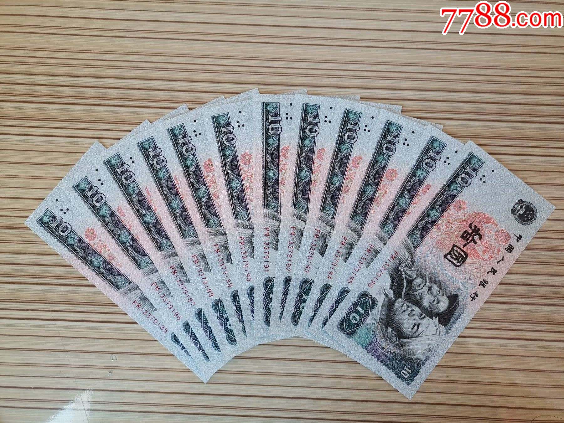 8010火凤凰12张连号