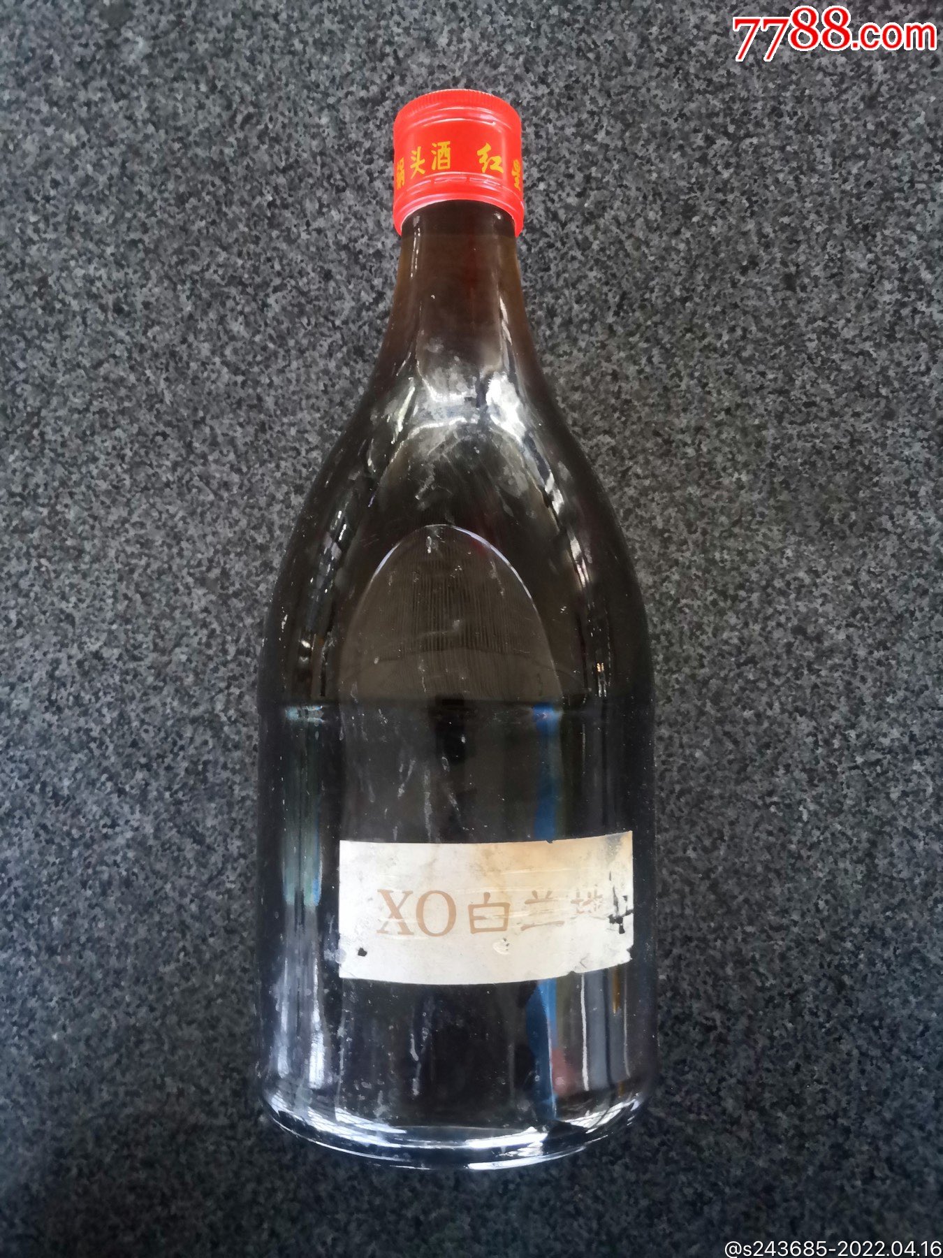 大瓶装红星xo白兰地