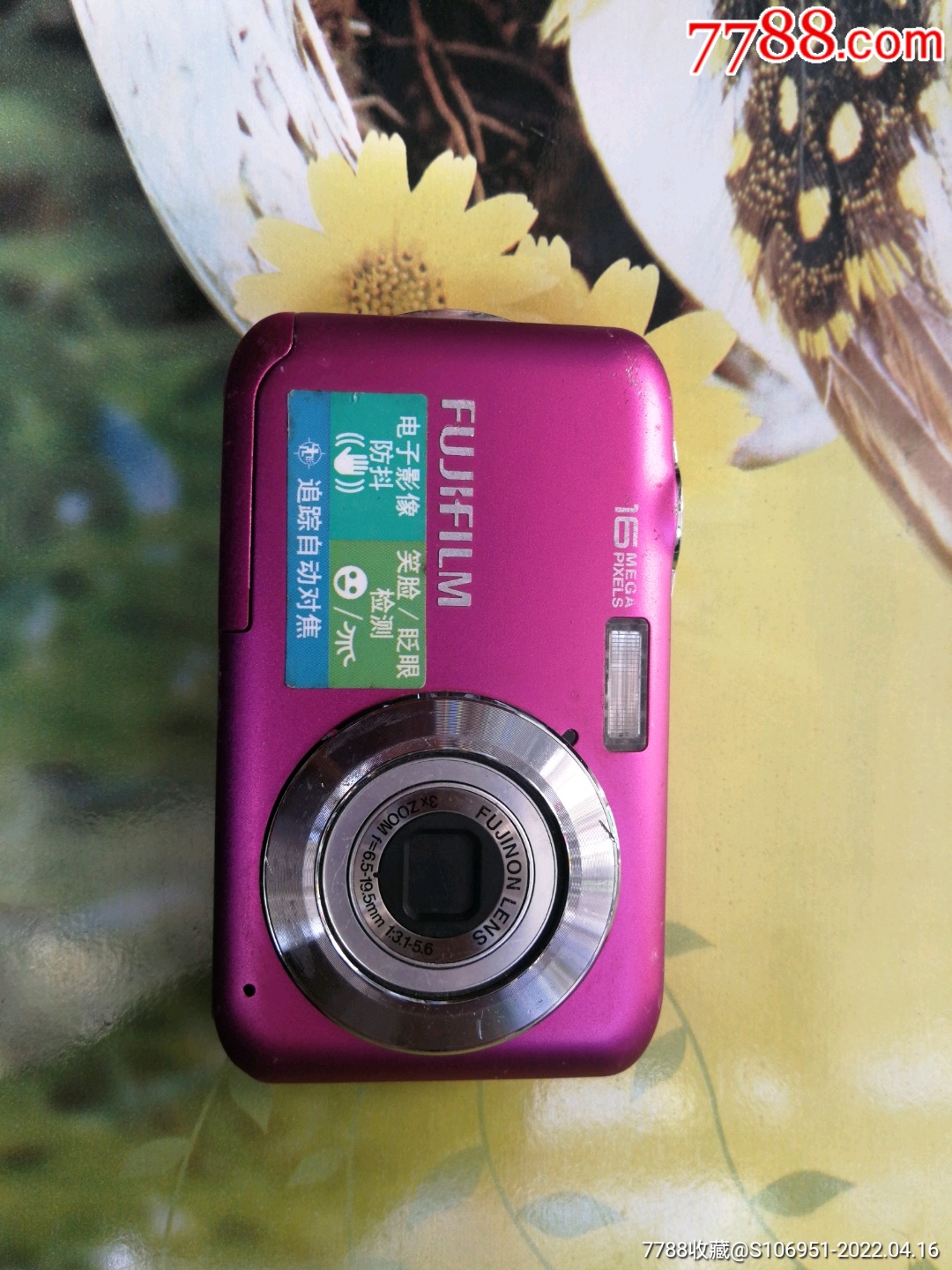 富士-价格:122元-au29844703-卡片机/数码相机 -加价-7788收藏__收藏