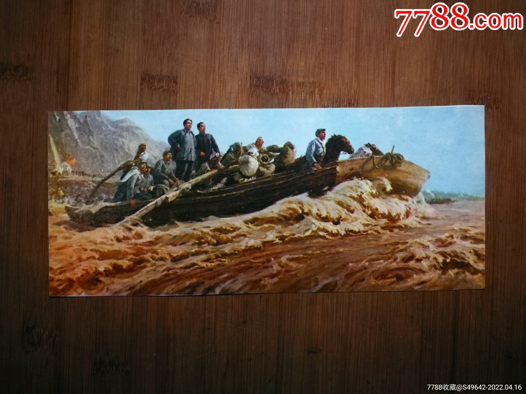 怀旧剪贴画油画东渡黄河钟涵作26x11公分