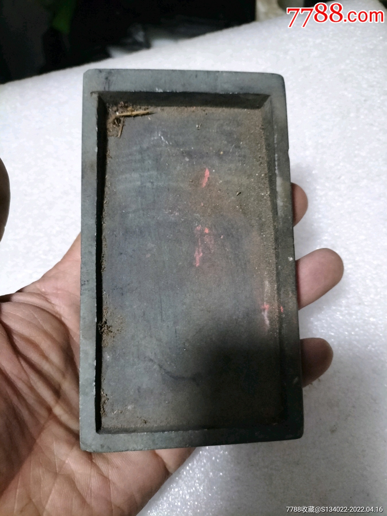 砚台_价格25元_第1张