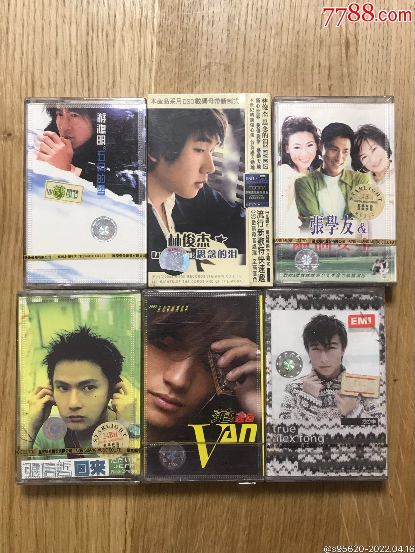 怀旧老磁带未拆封游鸿明专辑林俊杰专辑张学友和两个女人张信哲专辑
