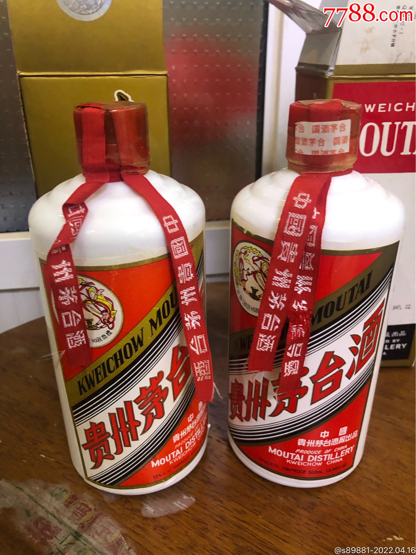 99茅台摆件两瓶