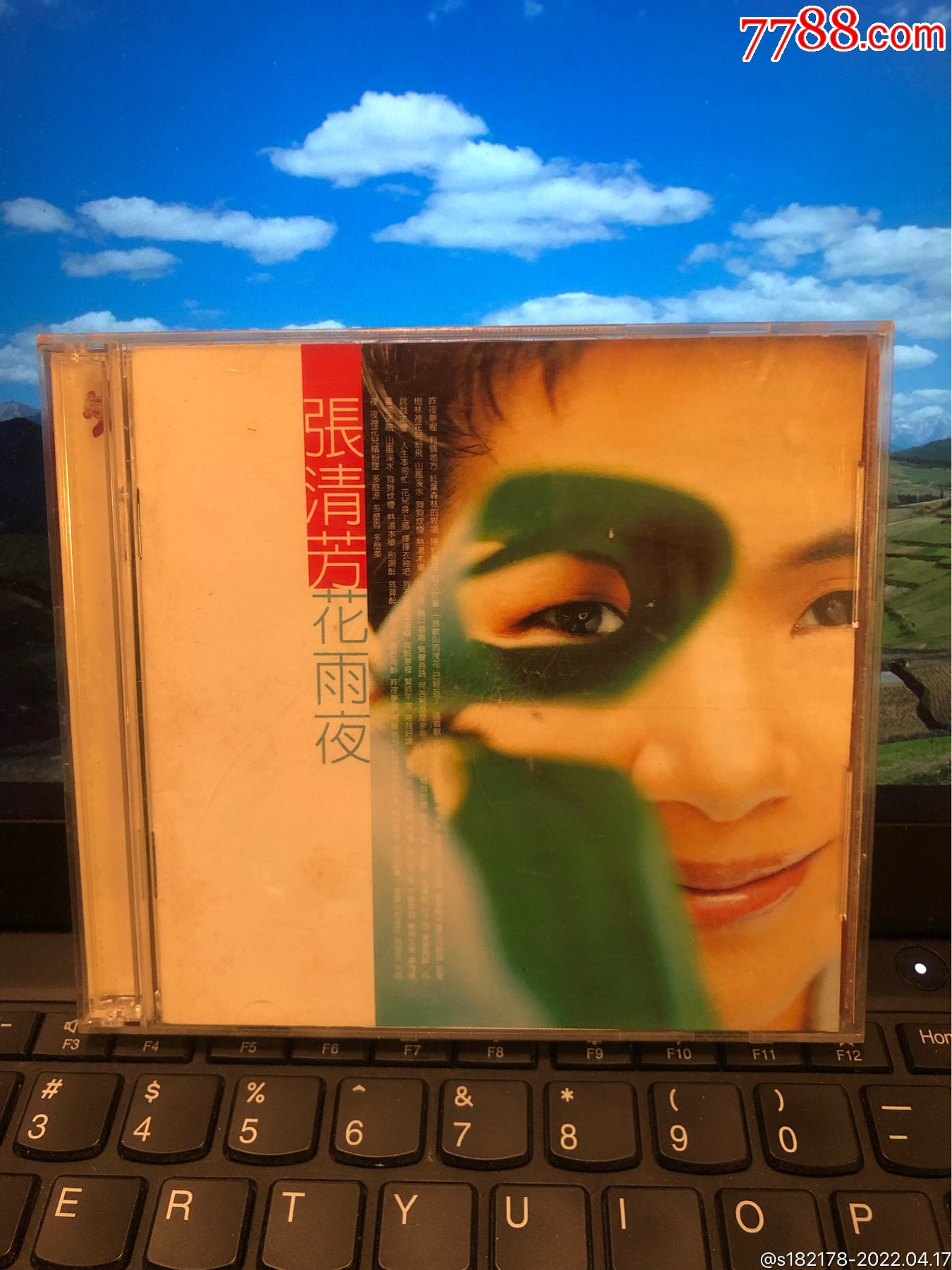 张清芳花雨夜台湾百代原版
