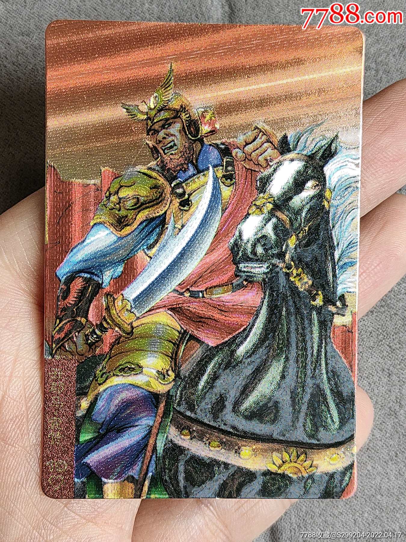 水浒闪卡硬面宣赞