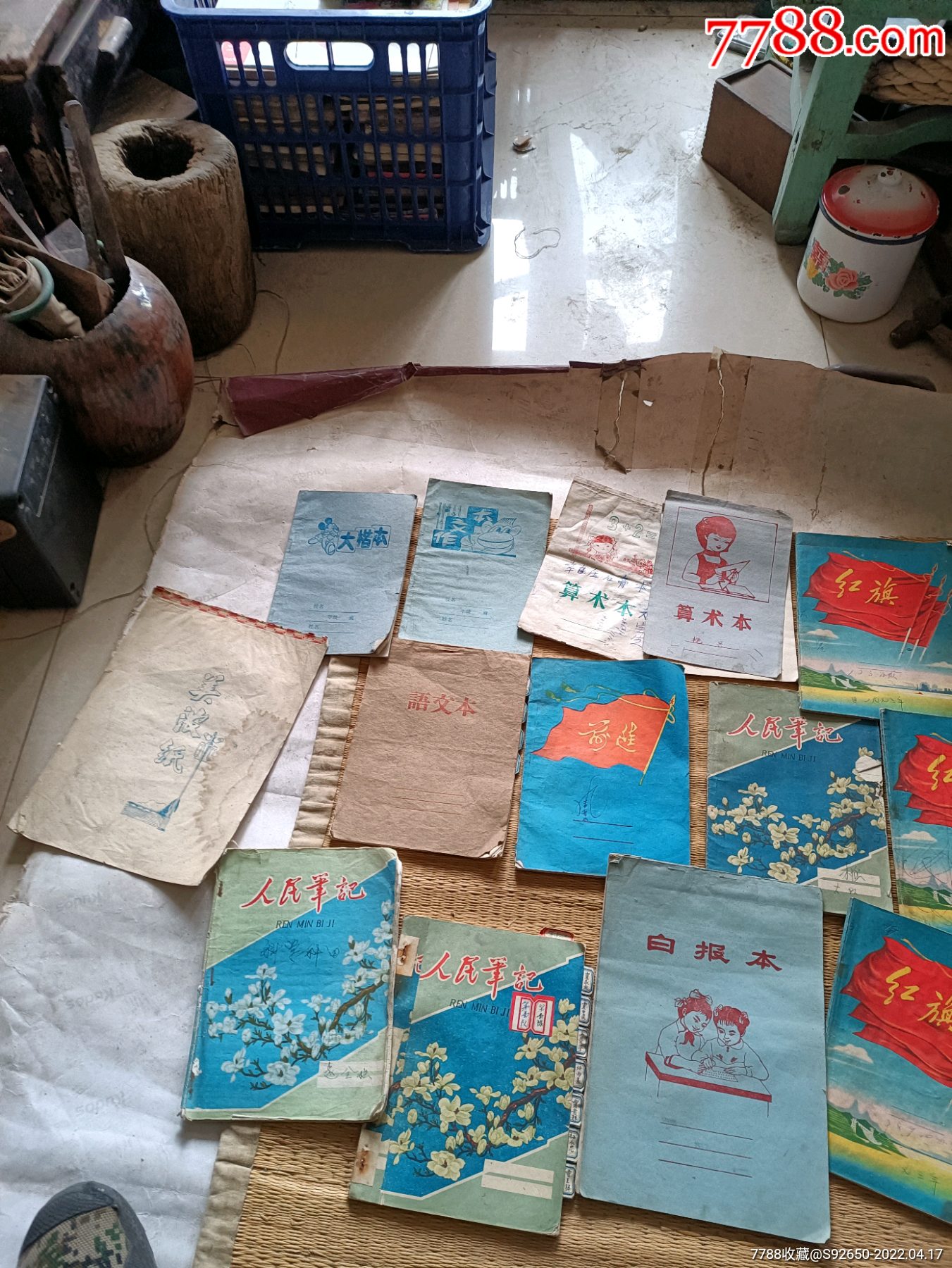 怀旧老笔记本作业本17本