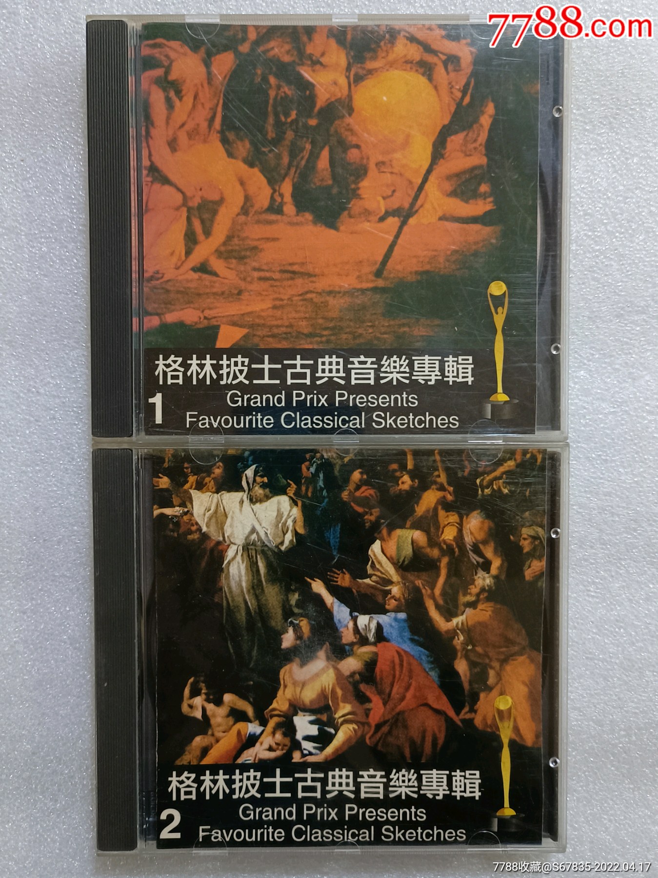 格林披士古典音乐专辑cd两盘合拍