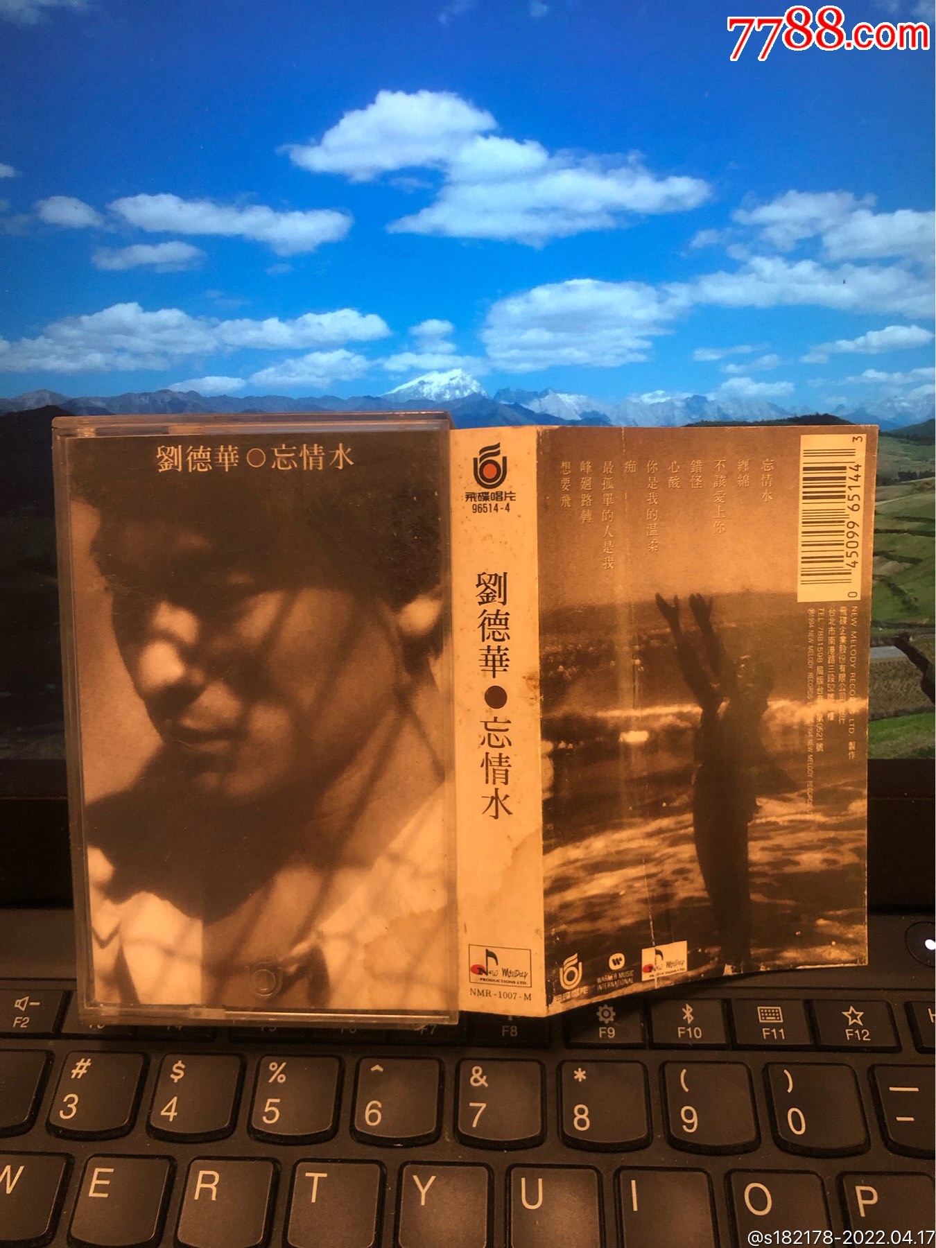 刘德华忘情水台湾飞碟原版