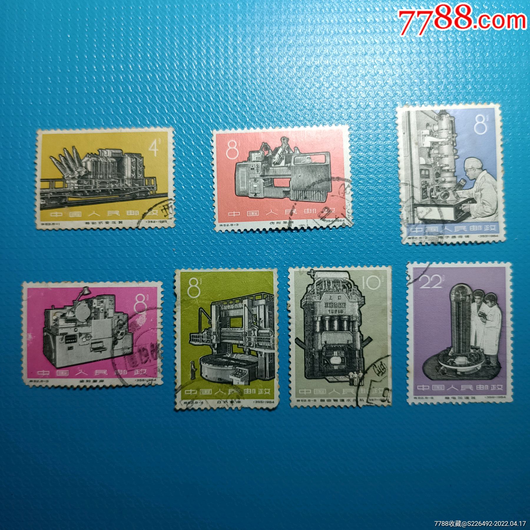 新中国邮票_柳岸花明【7788收藏__收藏热线】