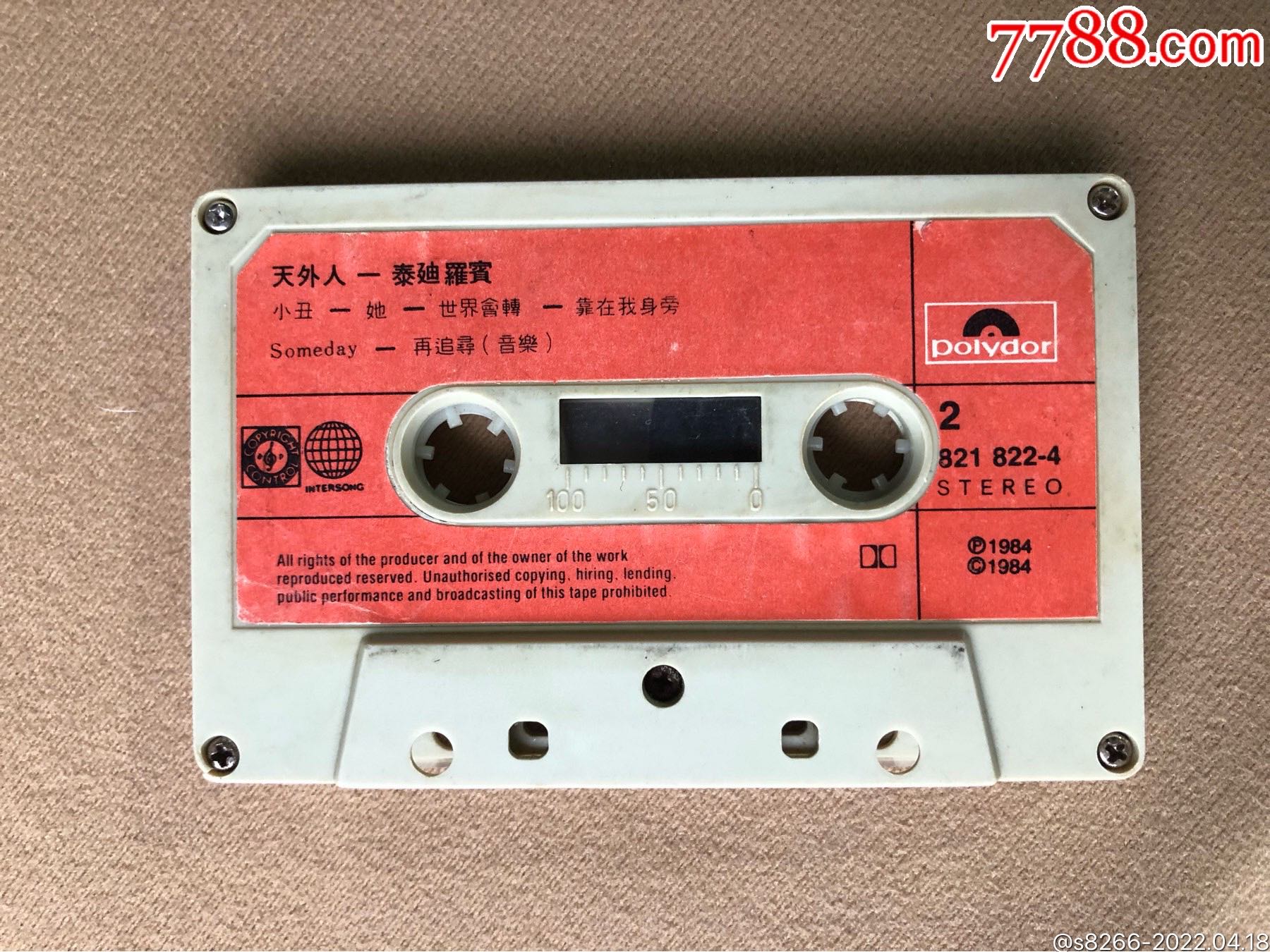 泰迪罗宾…天外人(hk宝丽金)裸带-磁带/卡带-7788商城__七七八八商品