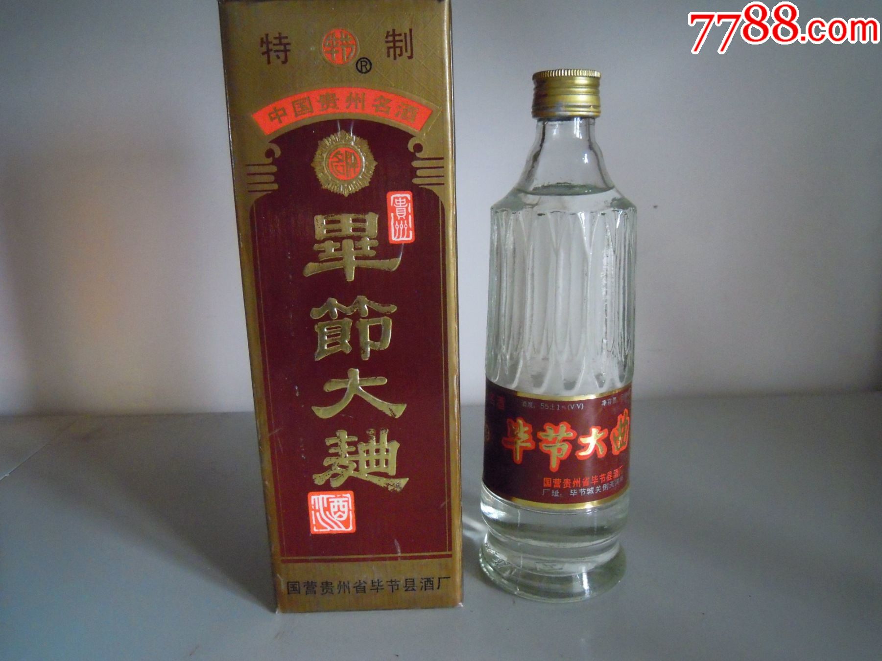 93年贵州名酒毕节大曲-价格:160元-au29861920-酒瓶 -加价-7788收藏