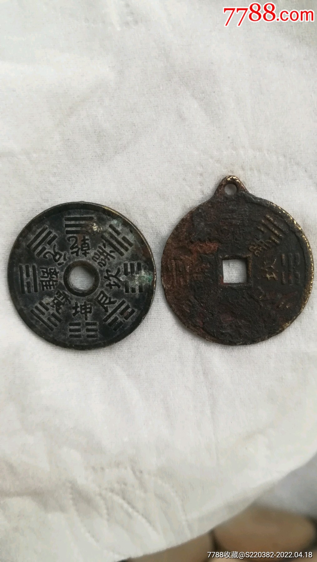 铜钱8品￥1商店【痴情斋文玩古玩】"花钱/厌胜钱"目录下其他拍卖商品