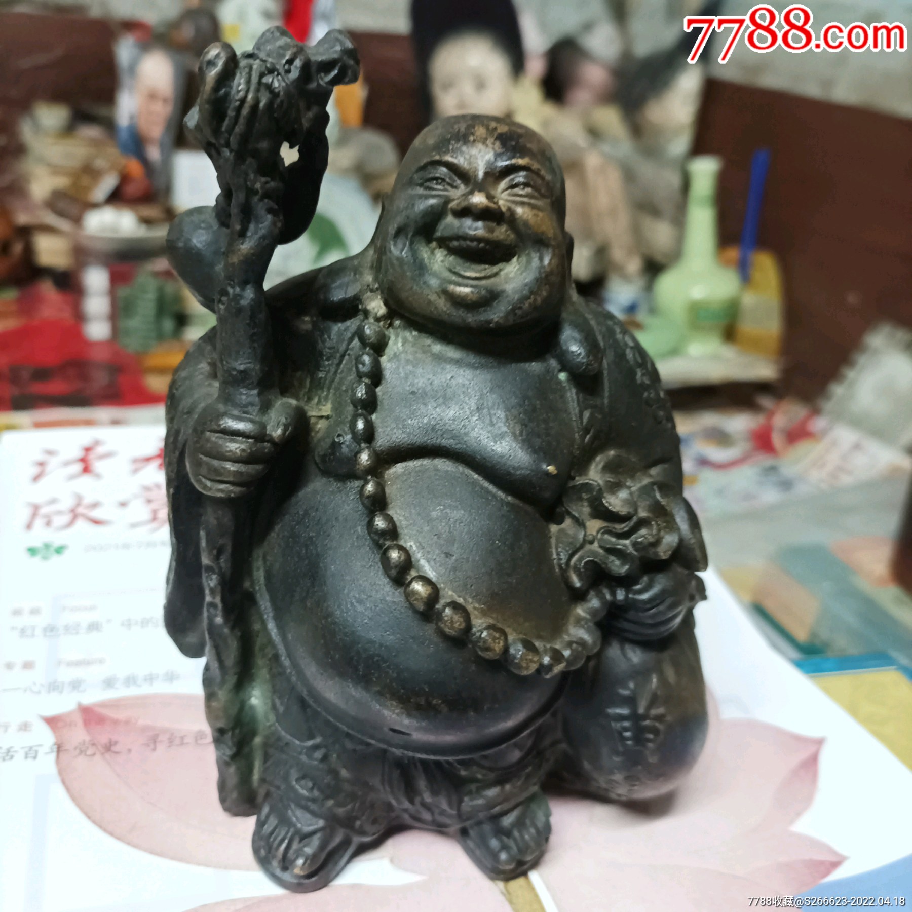 弥勒佛布袋和尚契此 价格1000000元 Au29868891 佛像造像 加价 7788收藏收藏热线 