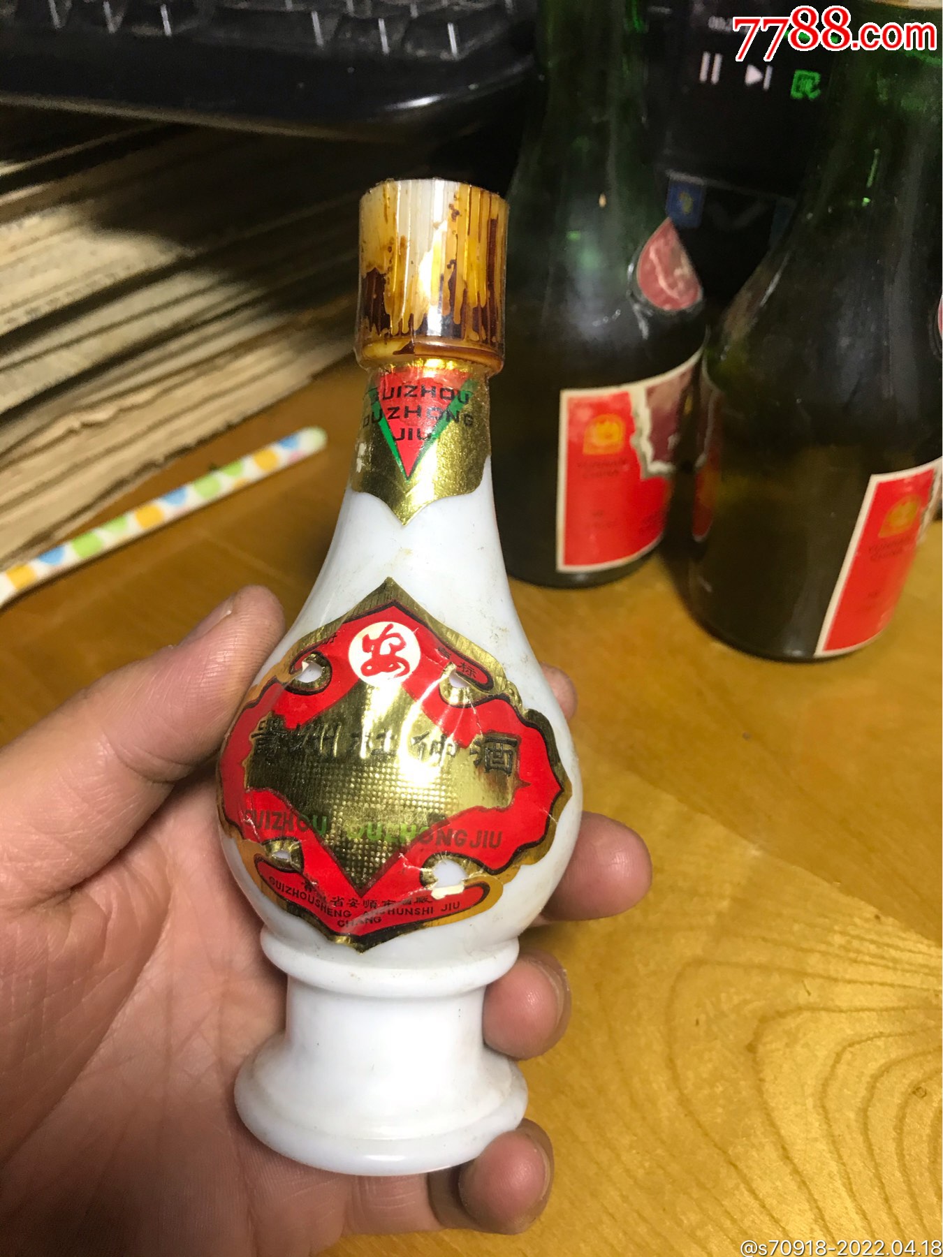 贵州杜仲酒一酒版