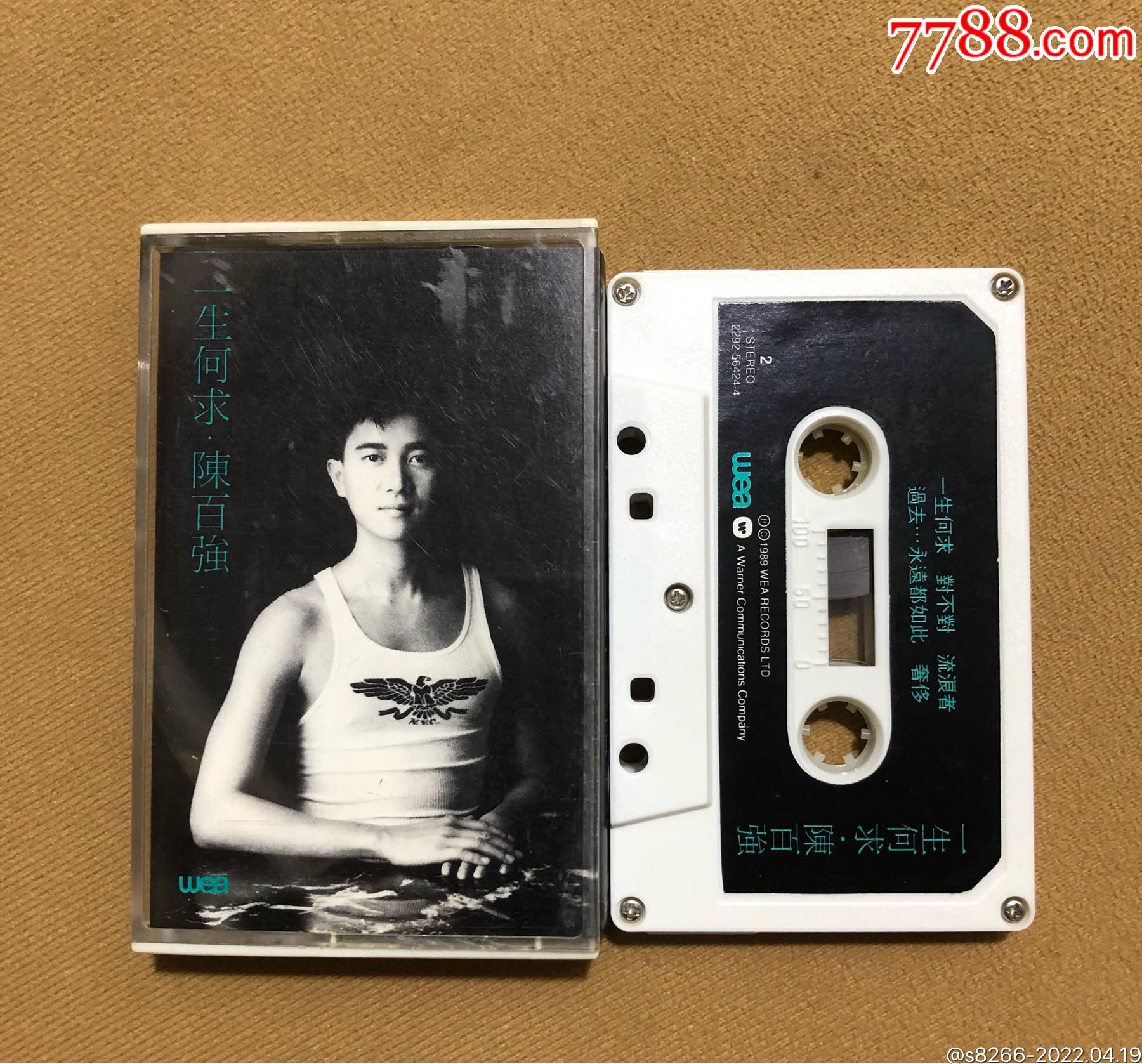 陈百强一生何求香港华纳唱片