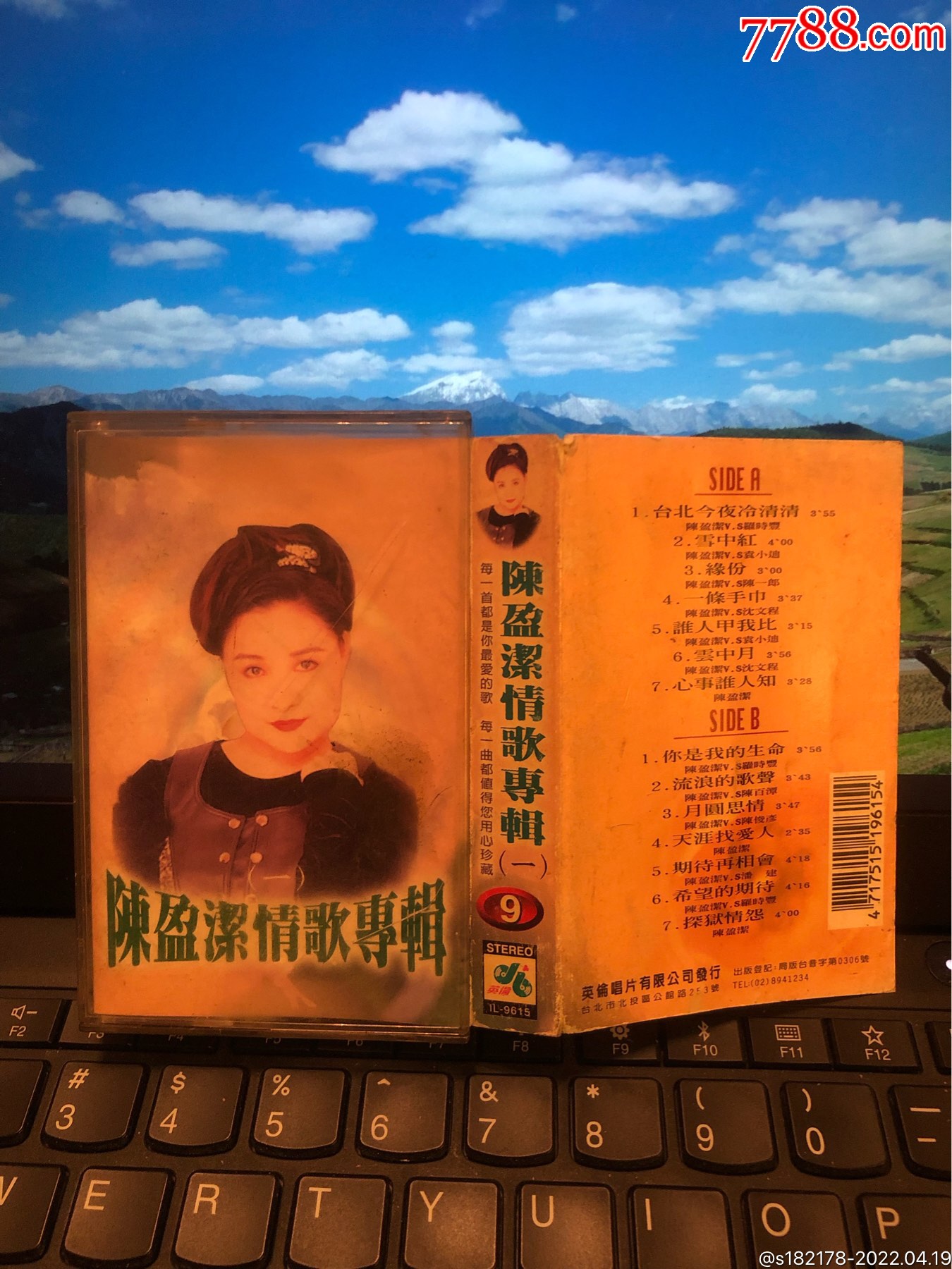 陈盈洁情歌专辑台湾英伦原版