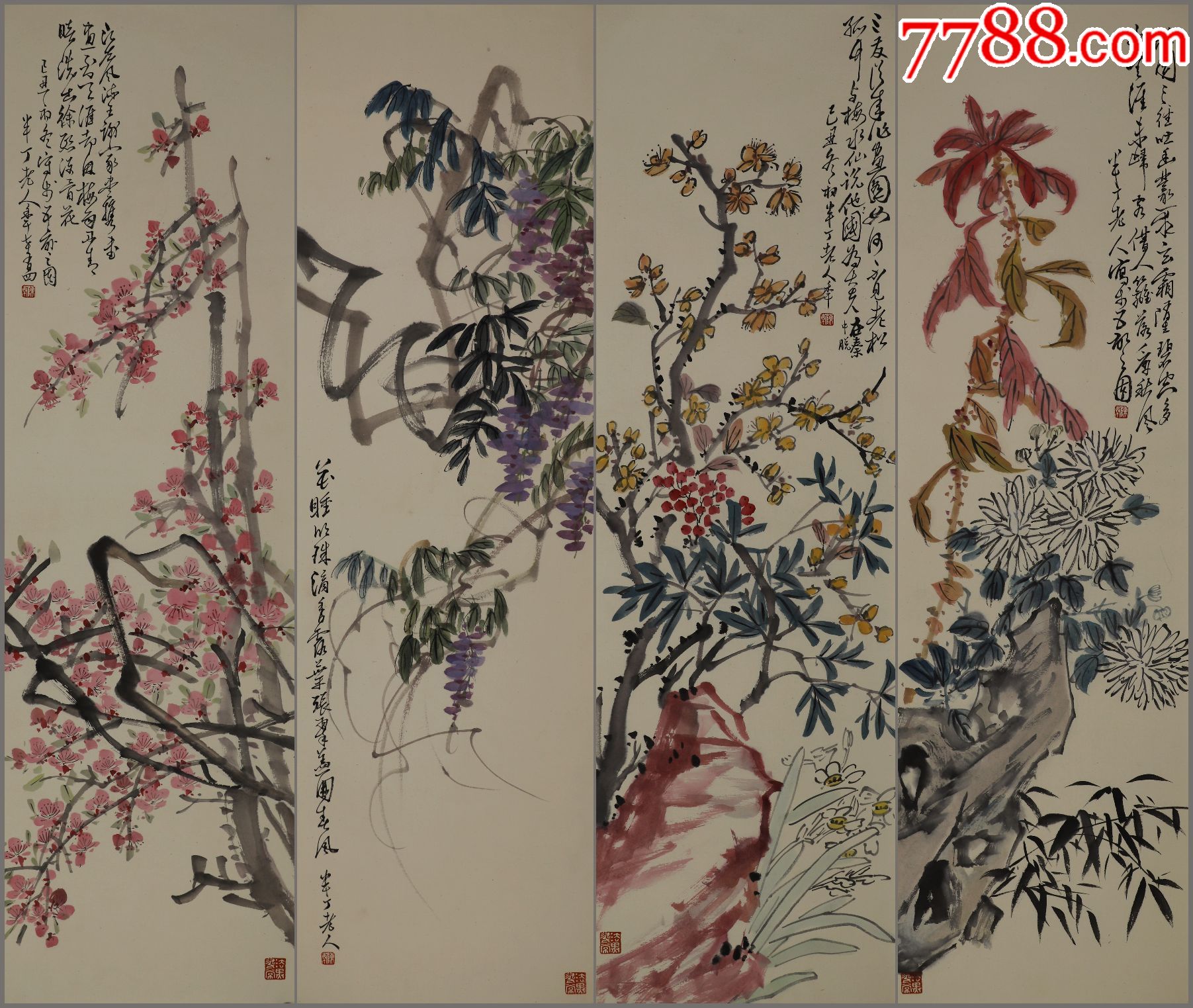 陈半丁浙江山阴人师从吴昌硕中国美术家协会理事北京画院副院长花卉画