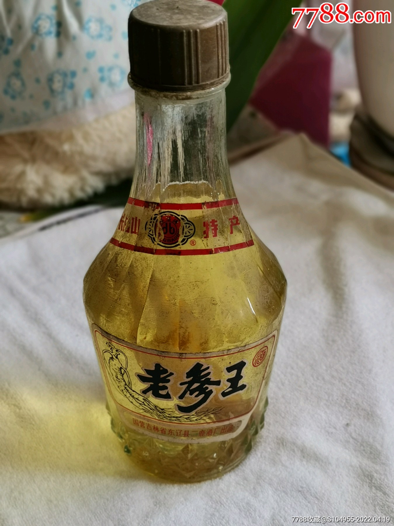 一品参酒图片