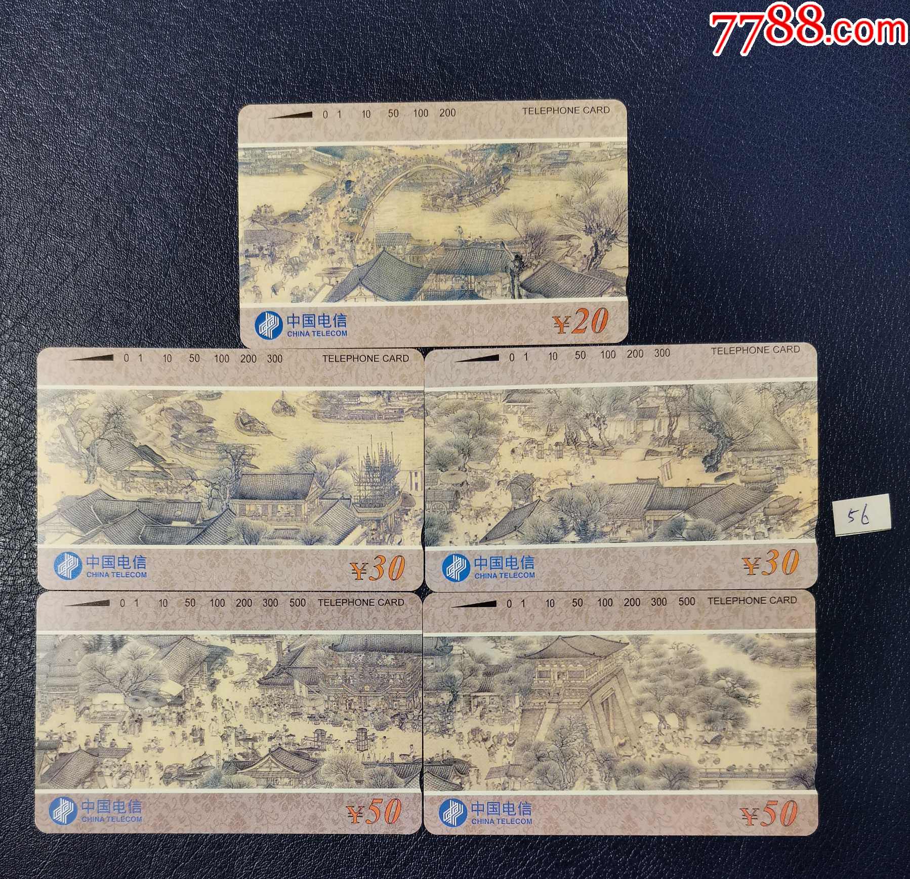 cnt42清明上河图5全