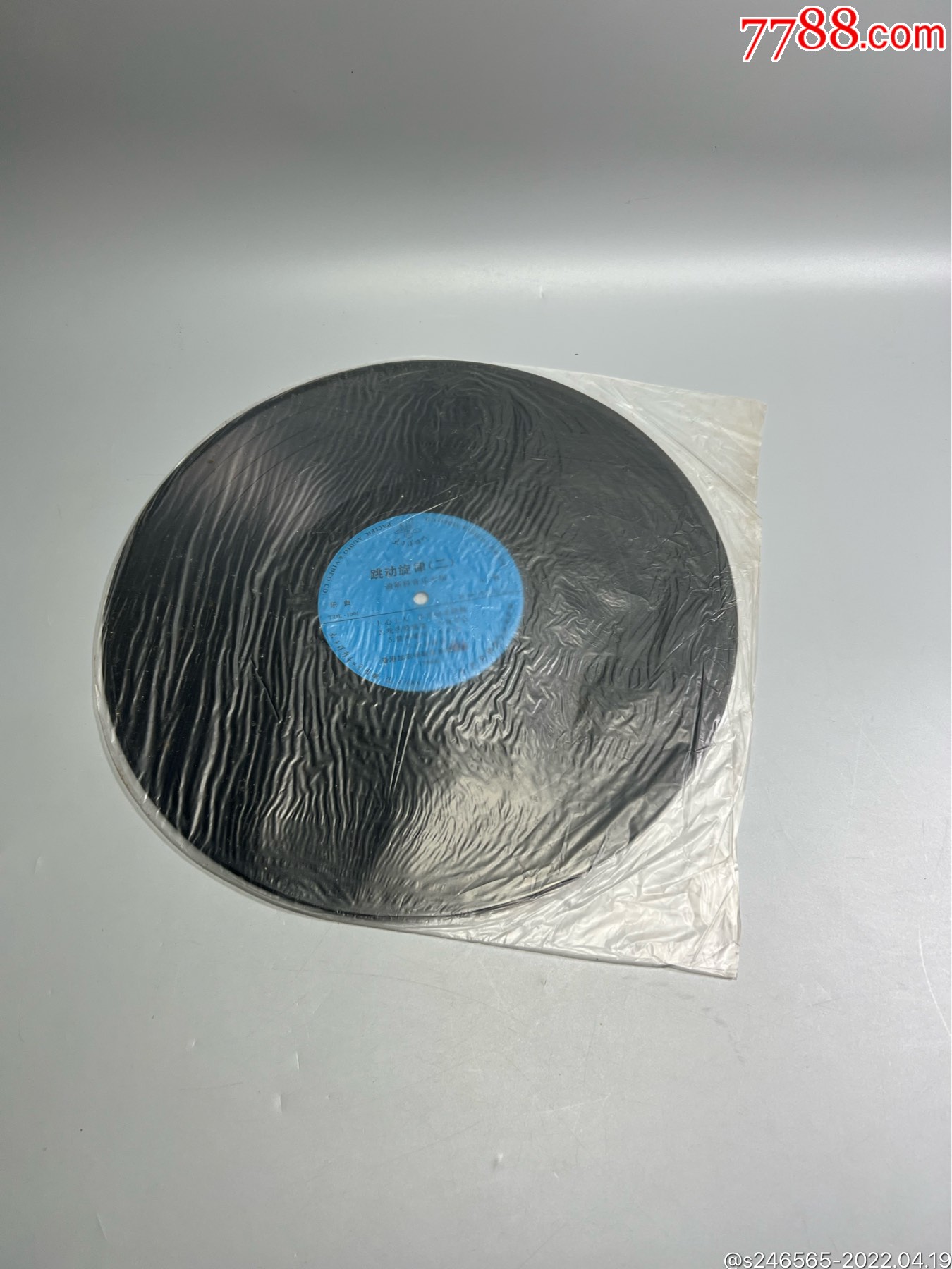 跳动的旋律音乐迪斯科专辑12寸黑胶唱片(裸碟)_老唱片/胶片_茅庐高人