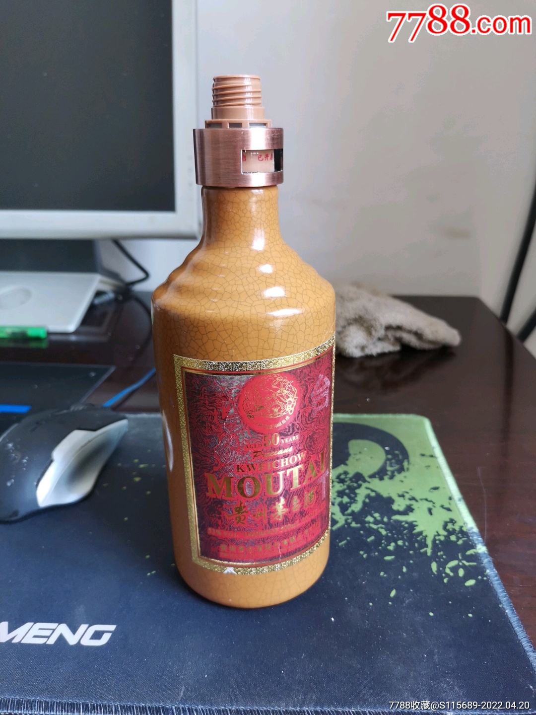 茅台年份洒瓶-酒瓶-7788商城__七七八八商品交易平台(7788.com)