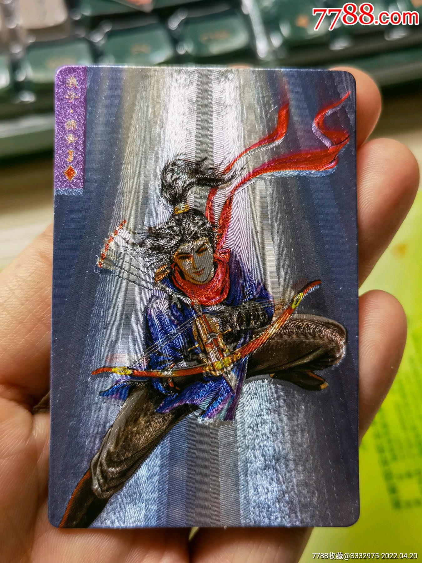 小浣熊水浒卡水浒闪卡奖闪燕青