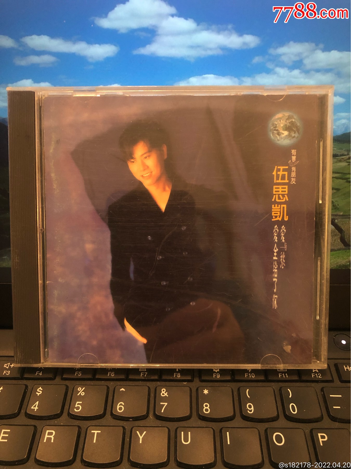 伍思凯爱与愁台湾点将原版