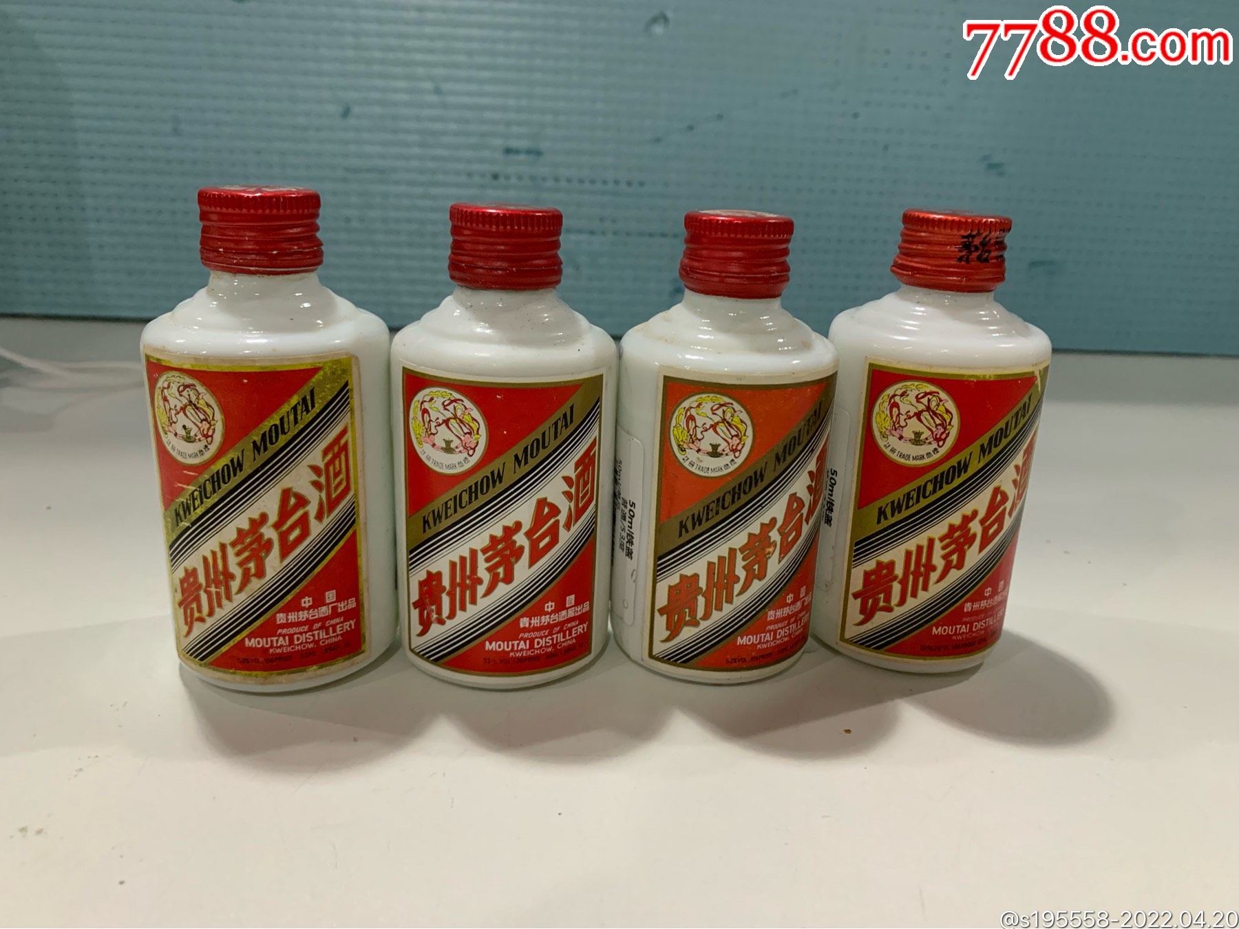 铁盖茅台50ml酒满