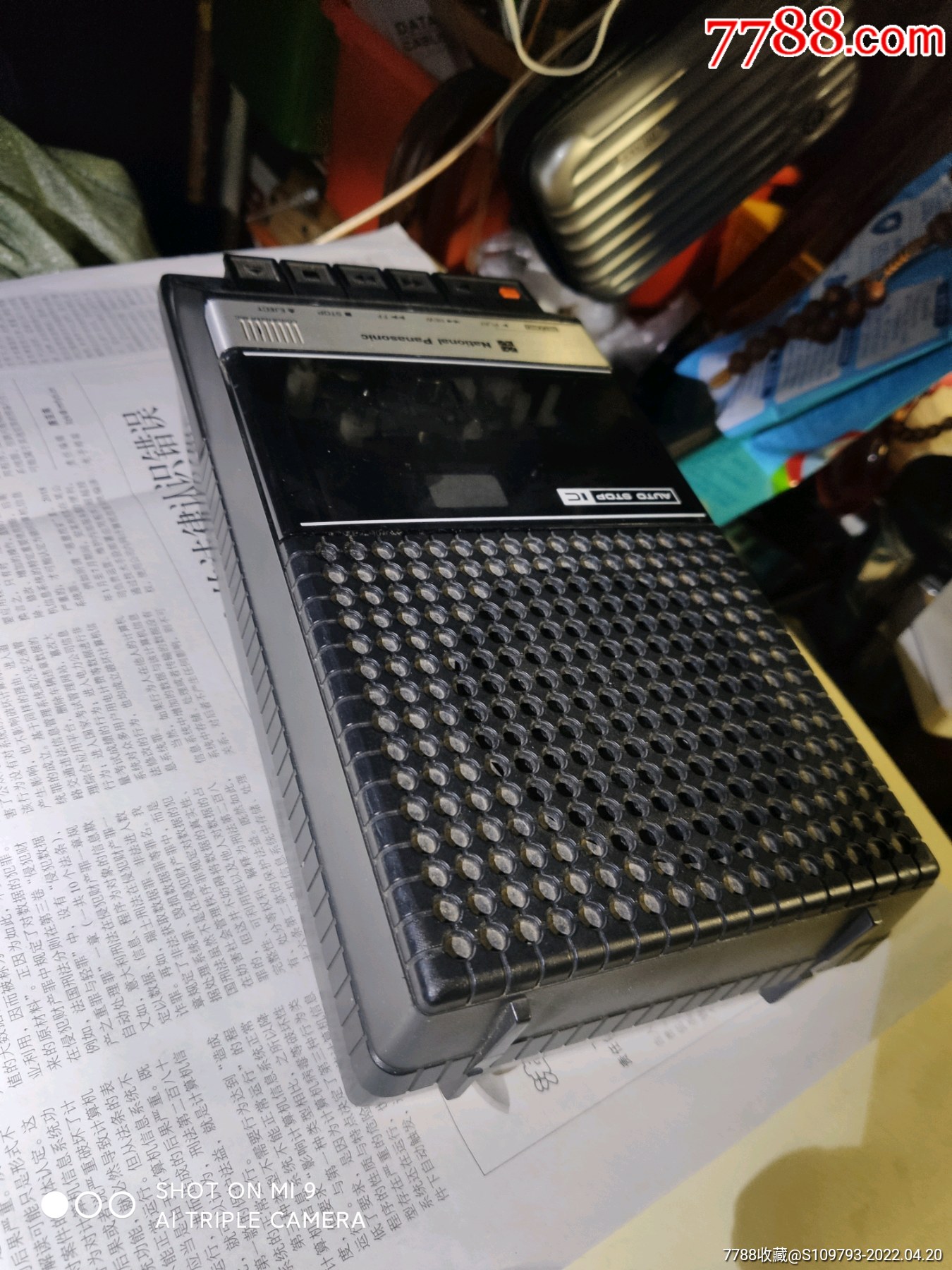 80年代老物件老松下单录放机rq2106