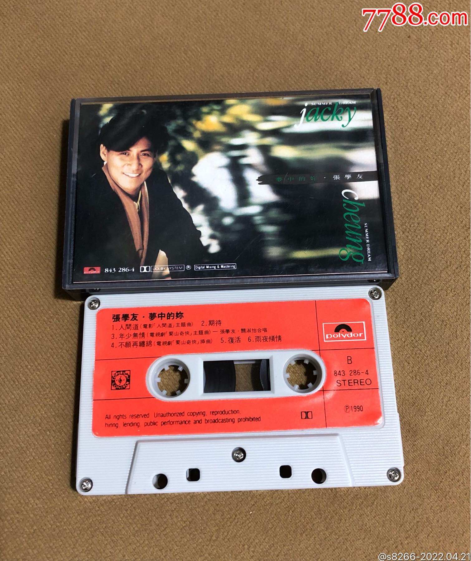 张学友梦中的你香港宝丽金红版