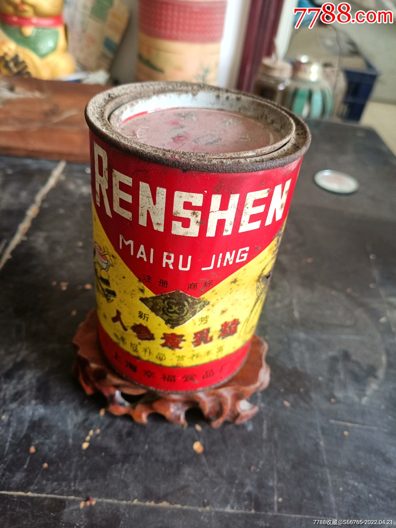 怀旧80年代上海幸福食品厂人参麦乳精盒