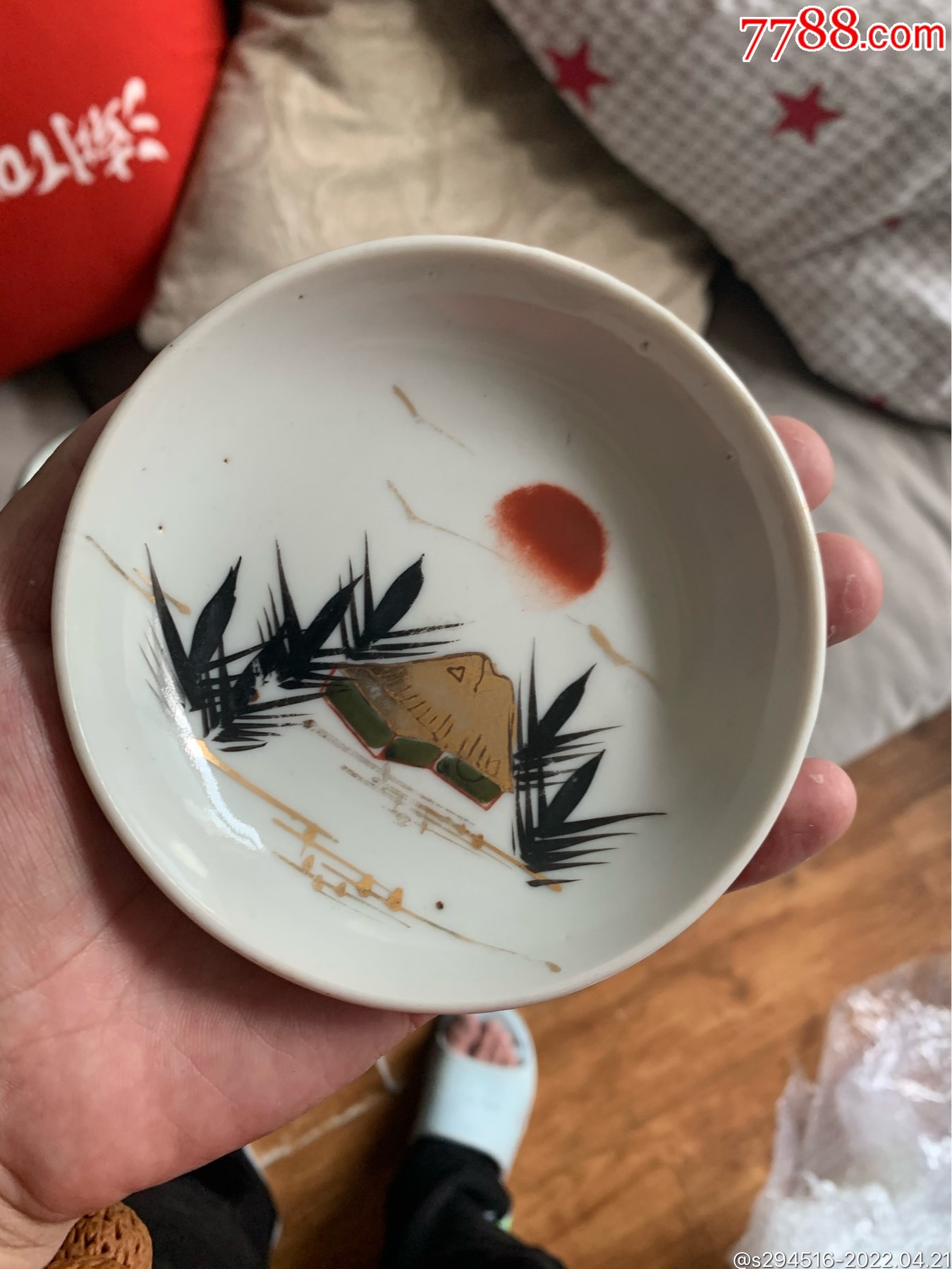 民国时期旭日东升安居乐业全品赏盘一个包老开门直径11厘米全品