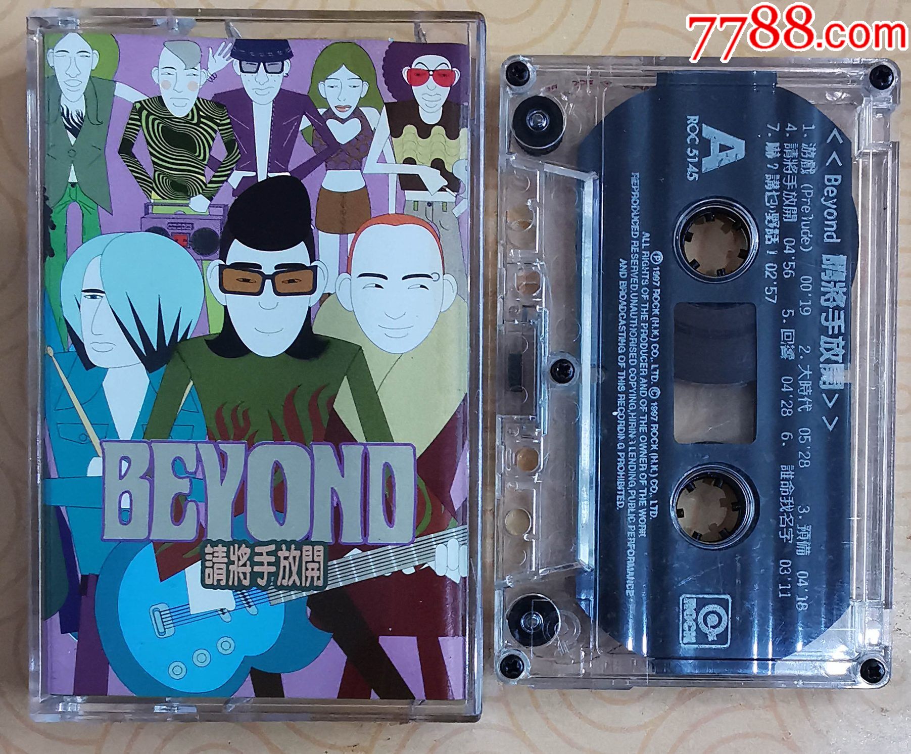 beyond请将手放开04101