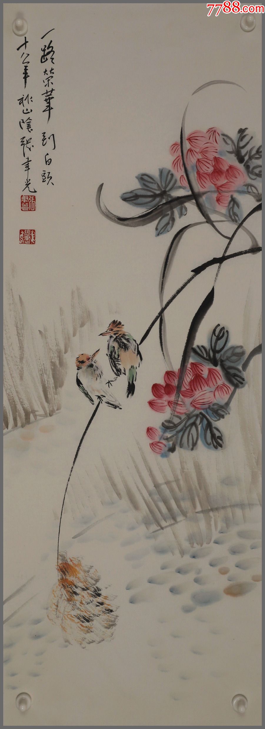 张聿光浙江绍兴人中国美术家协会会员美协上海分会理事上海市文史馆馆